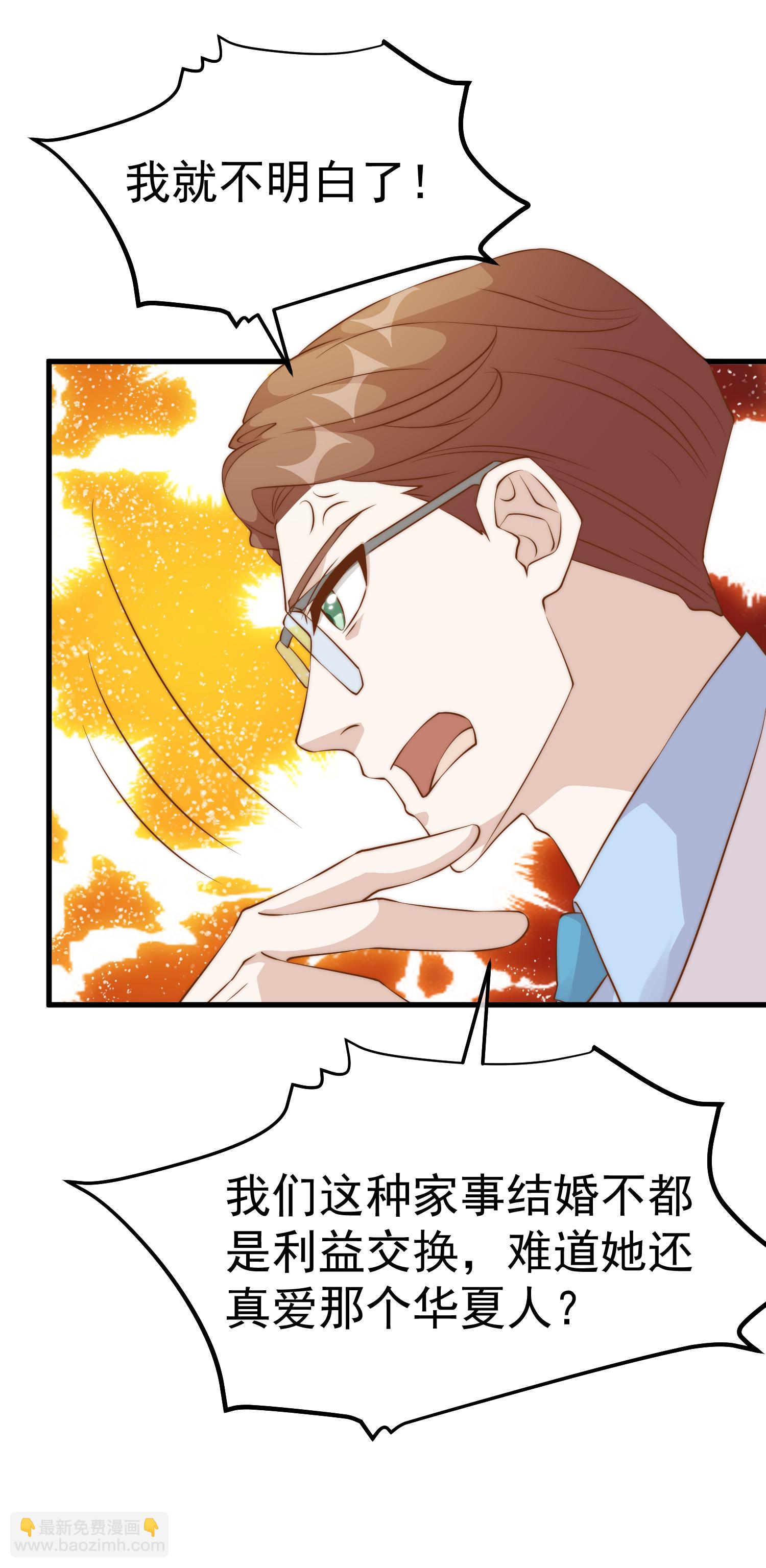 第312话 糟老头子信不得-第325话
