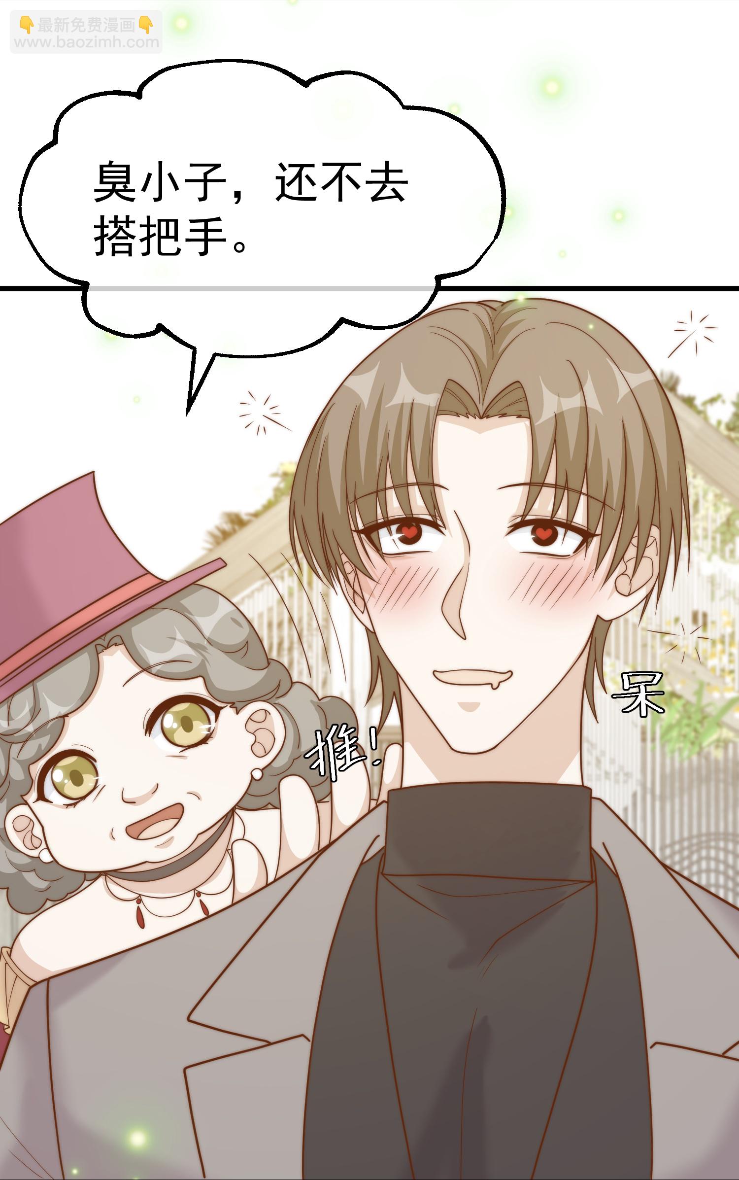 第314话 给自己挖坑-第327话