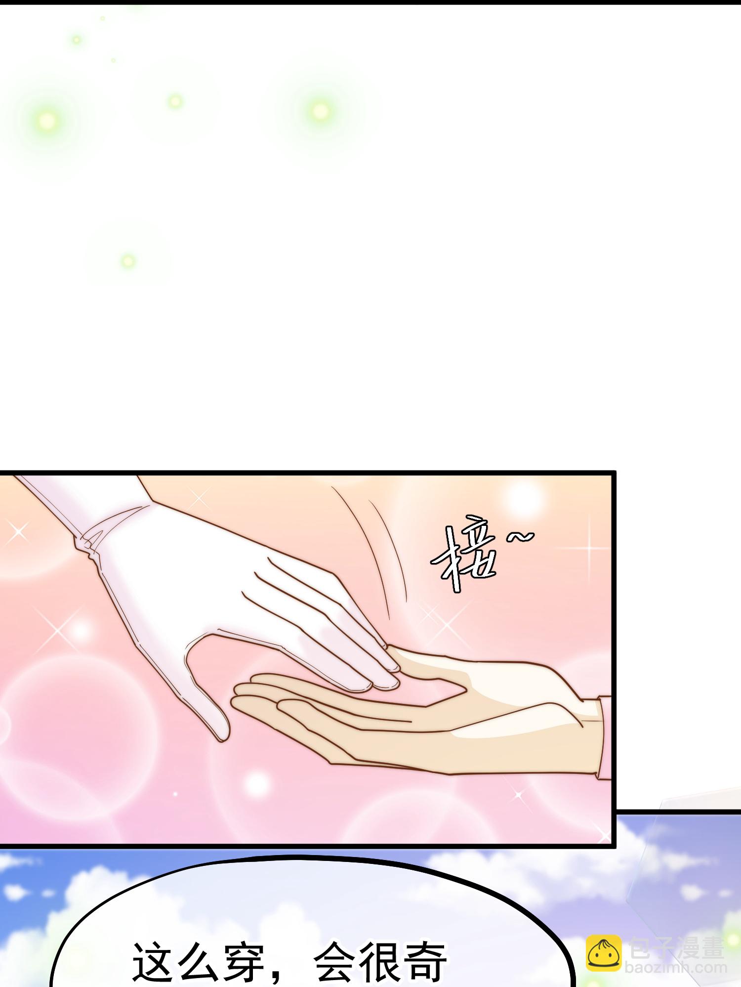 第314话 给自己挖坑-第327话