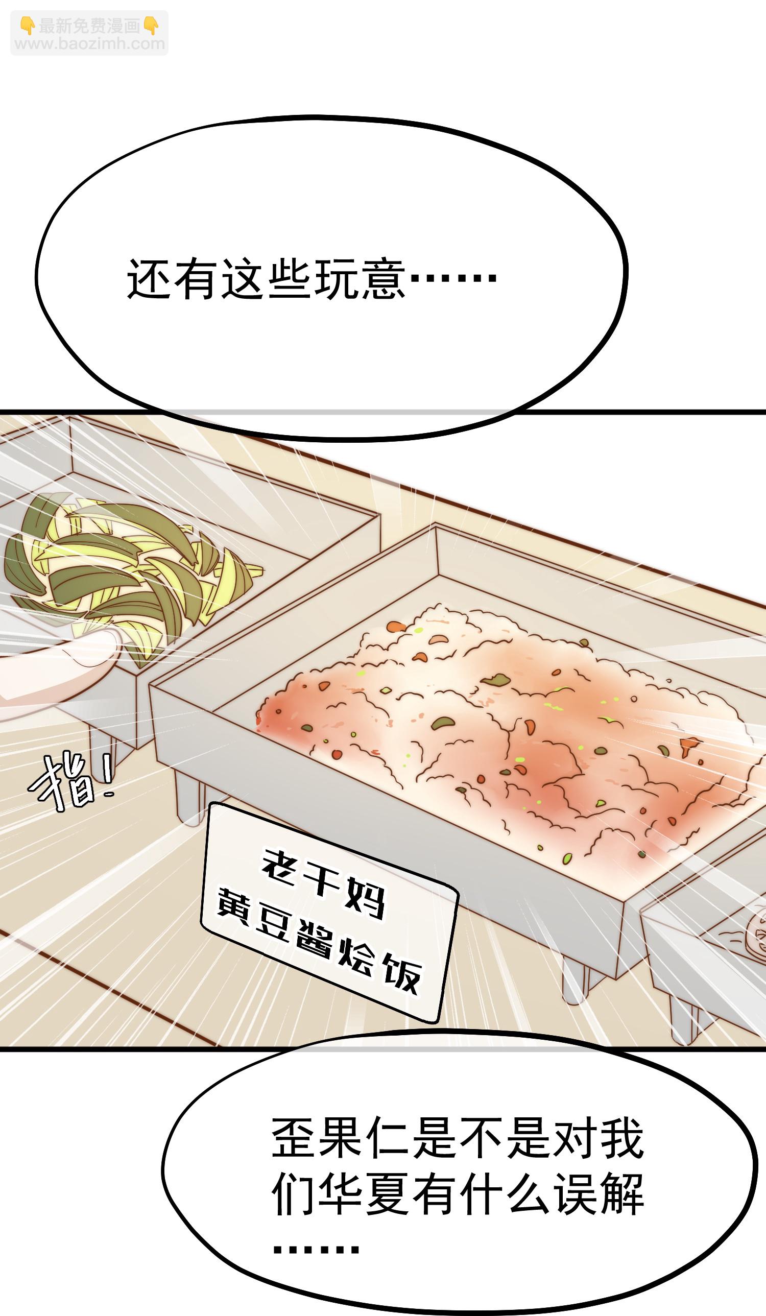 第314话 给自己挖坑-第327话