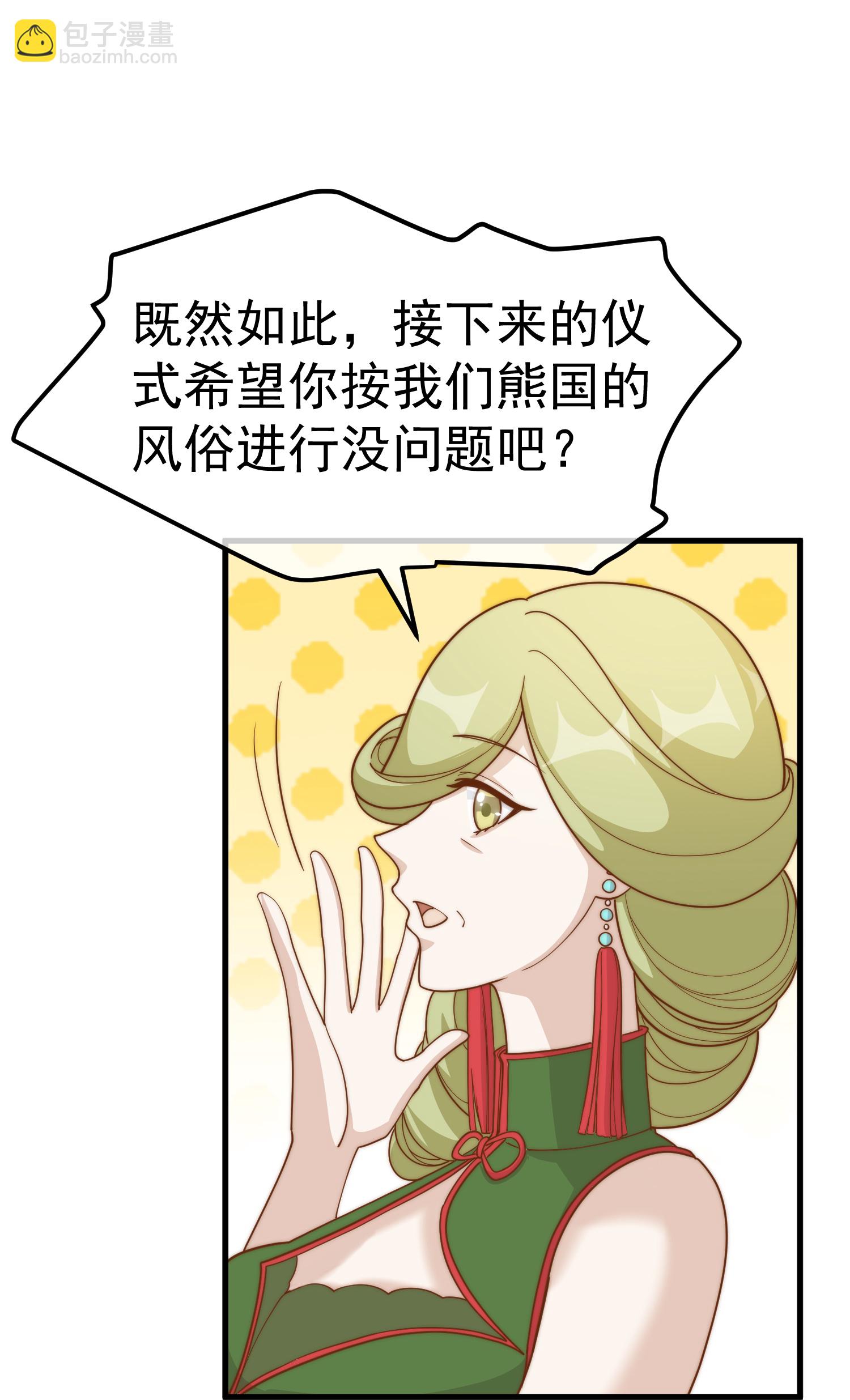第314话 给自己挖坑-第327话