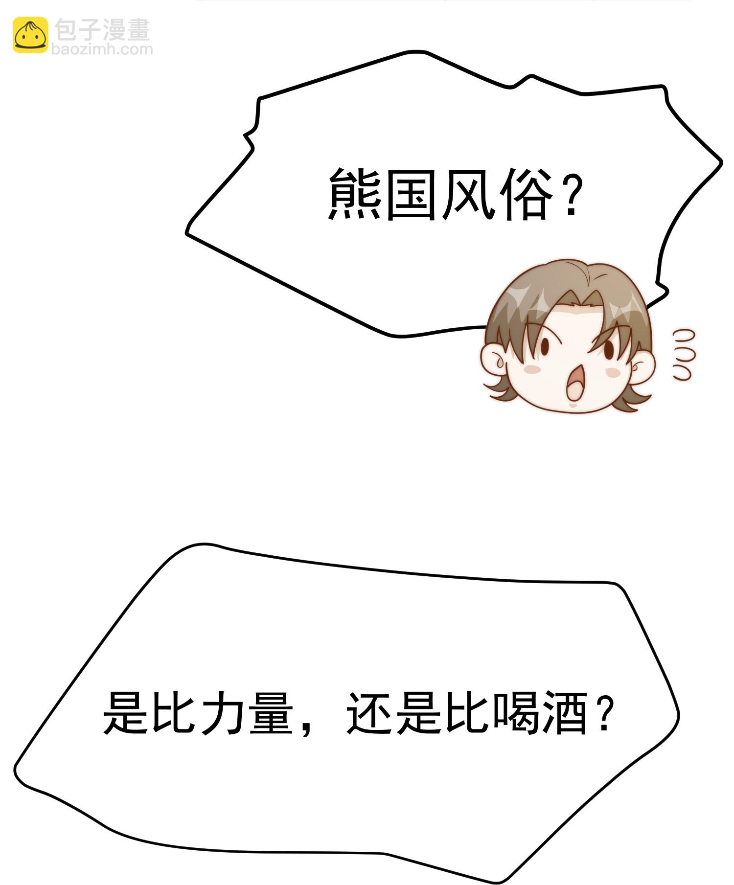 第314话 给自己挖坑-第327话