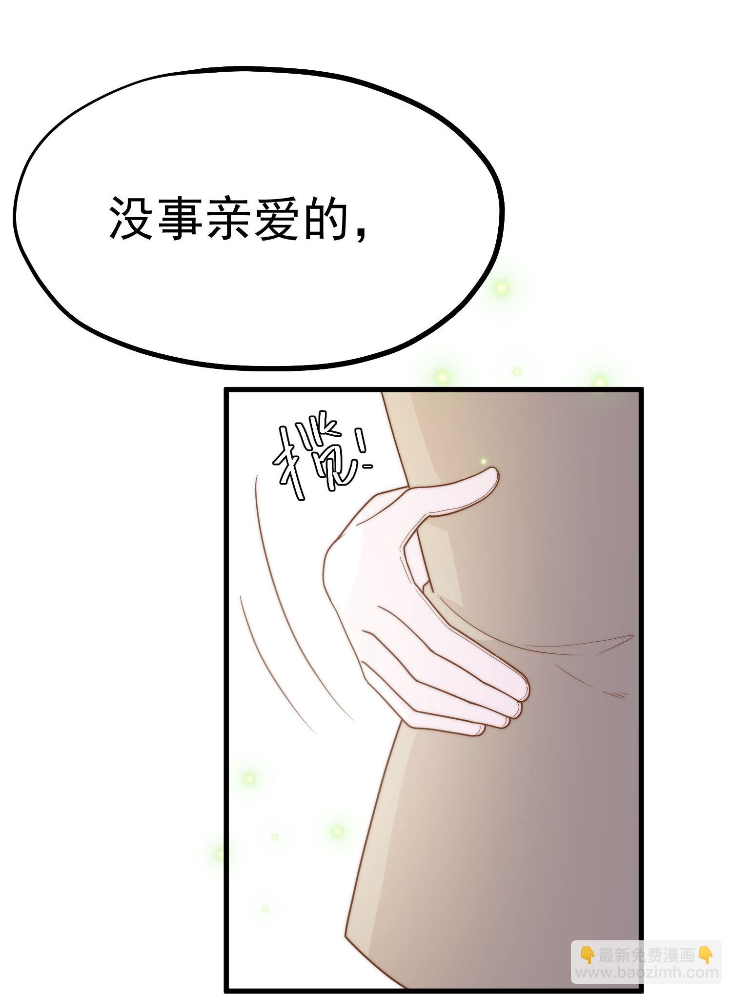 第314话 给自己挖坑-第327话