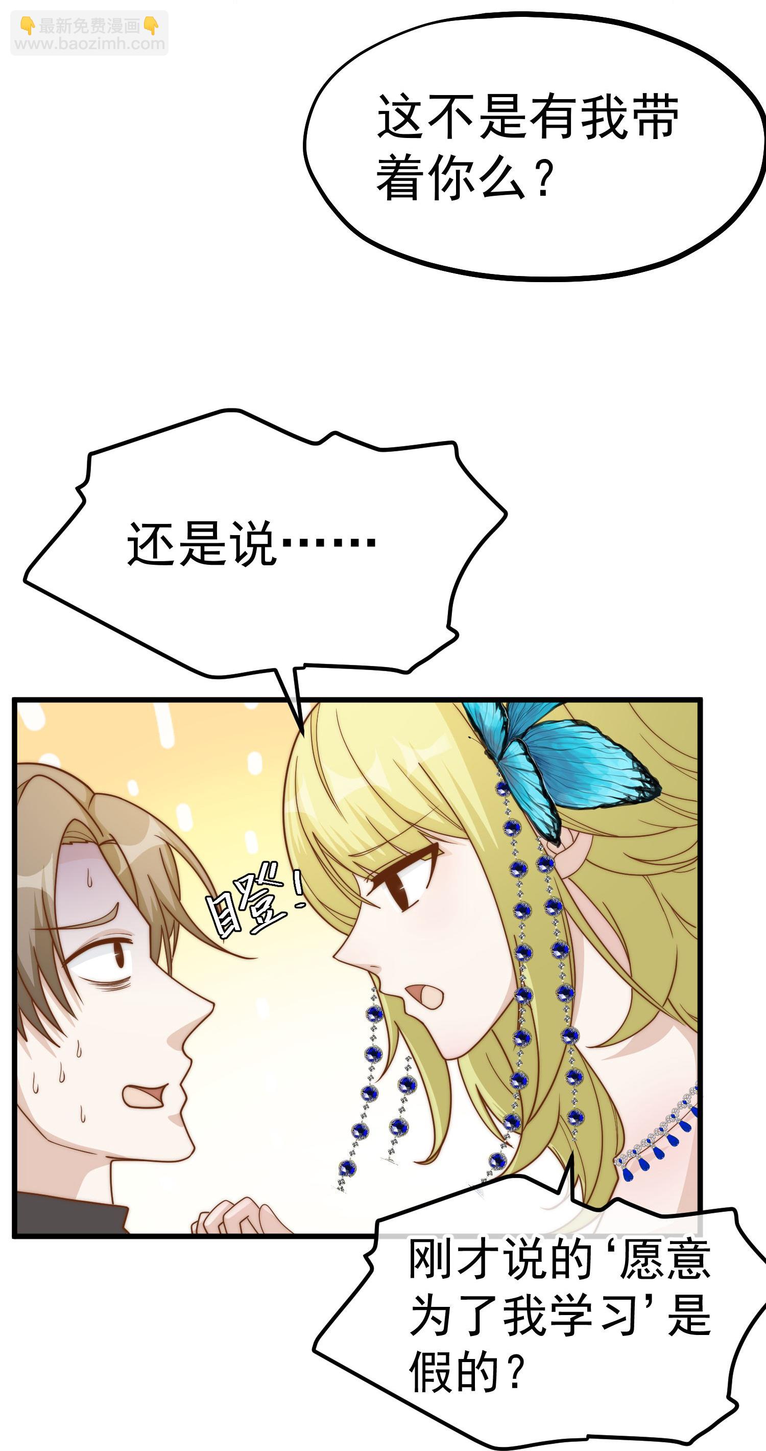 第314话 给自己挖坑-第327话