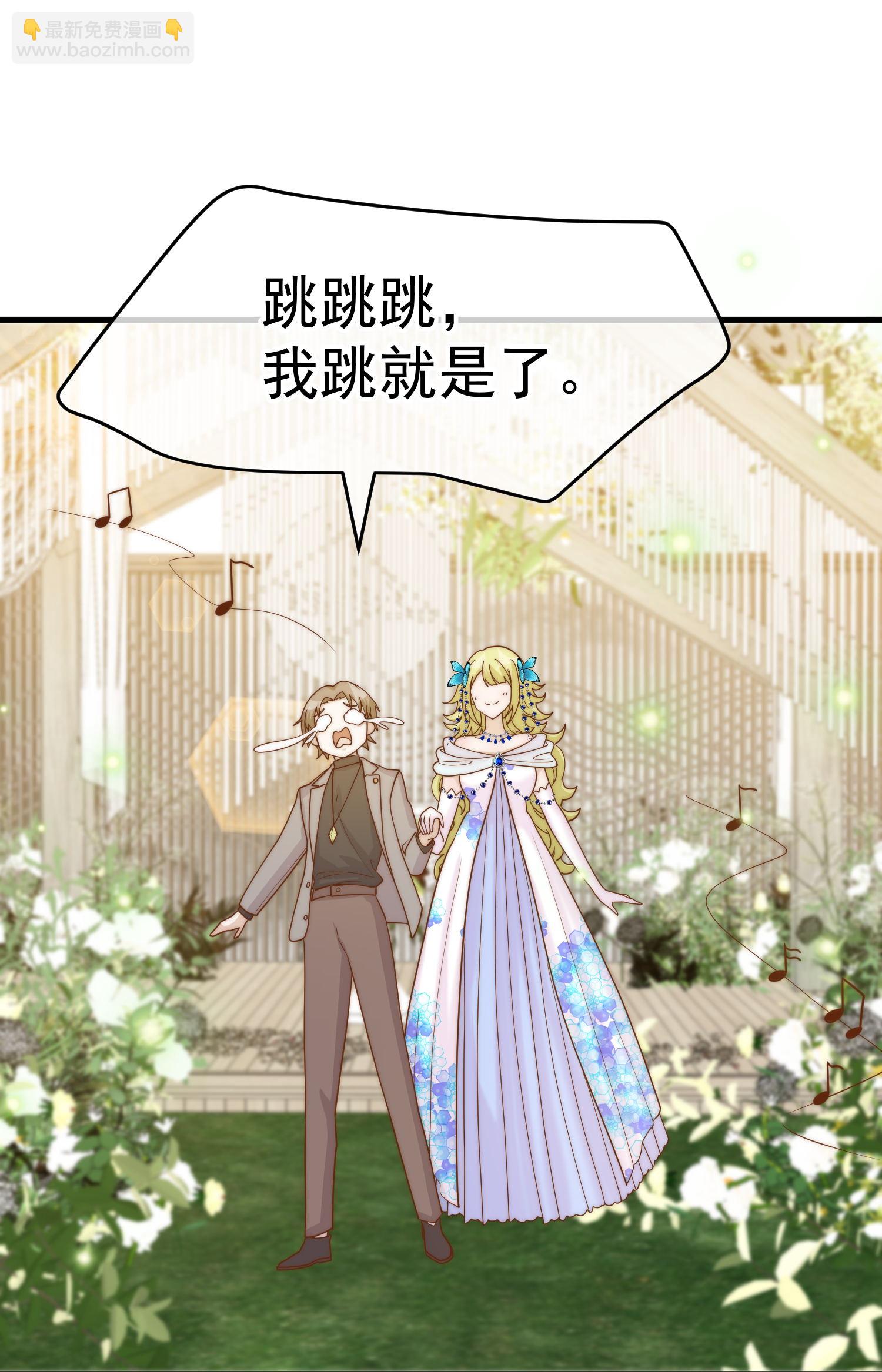 第314话 给自己挖坑-第327话