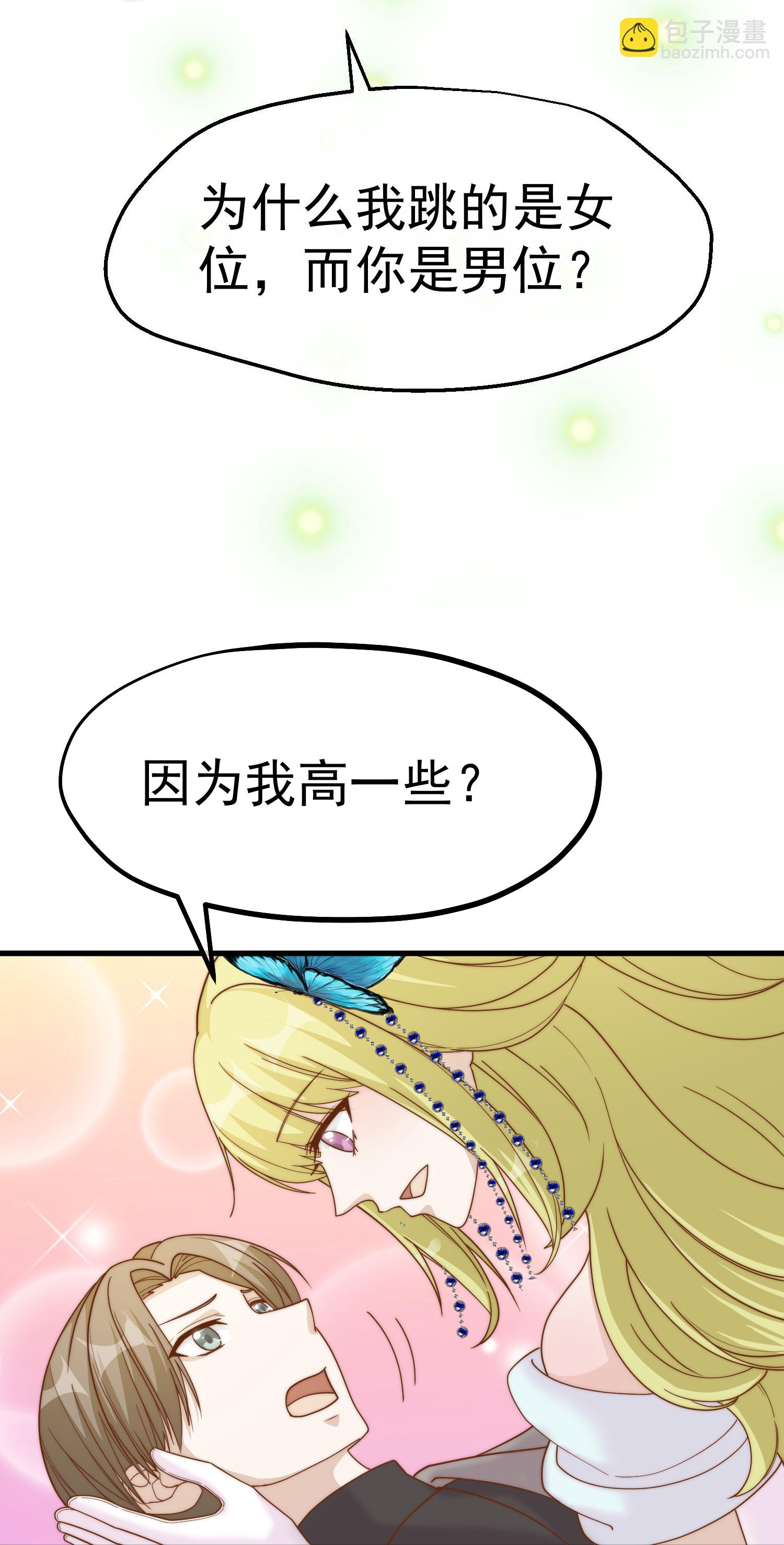 第314话 给自己挖坑-第327话