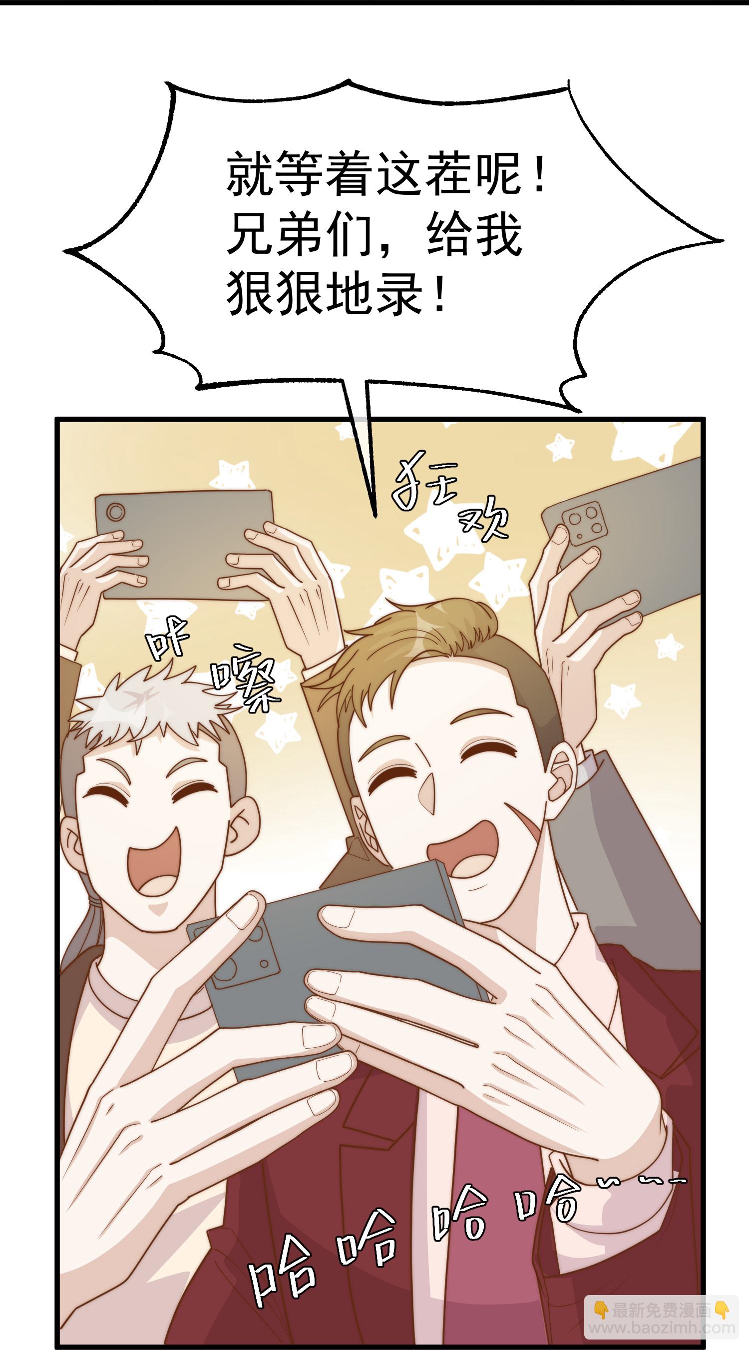 第314话 给自己挖坑-第327话