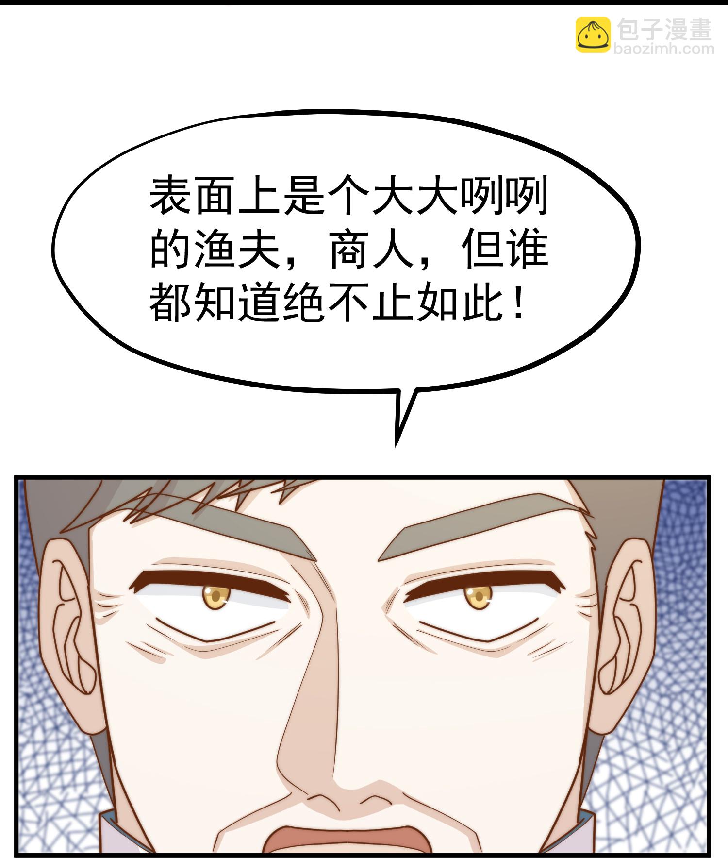 第314话 给自己挖坑-第327话