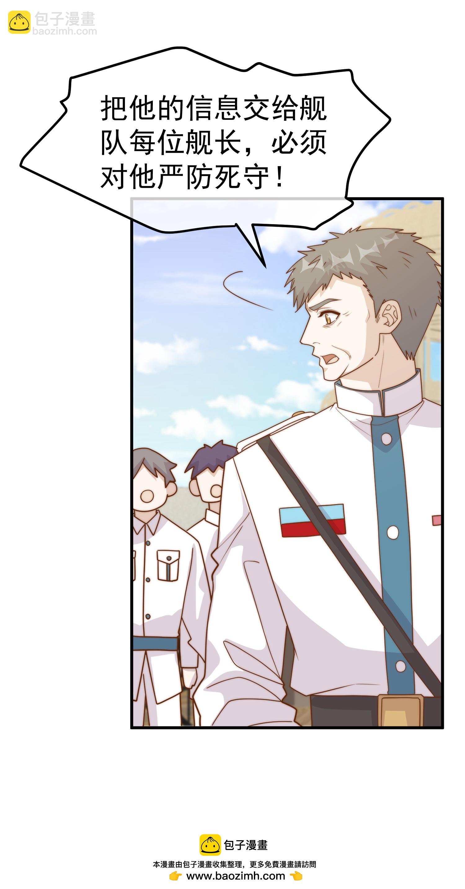 第314话 给自己挖坑-第327话