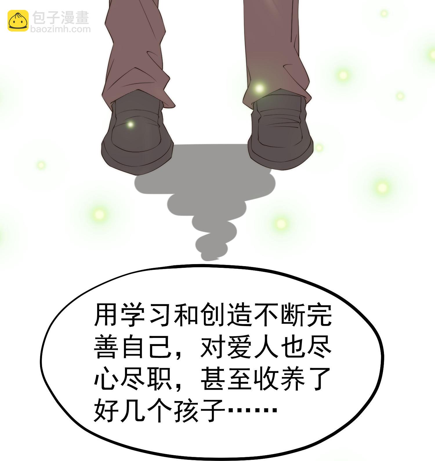 第314话 给自己挖坑-第327话