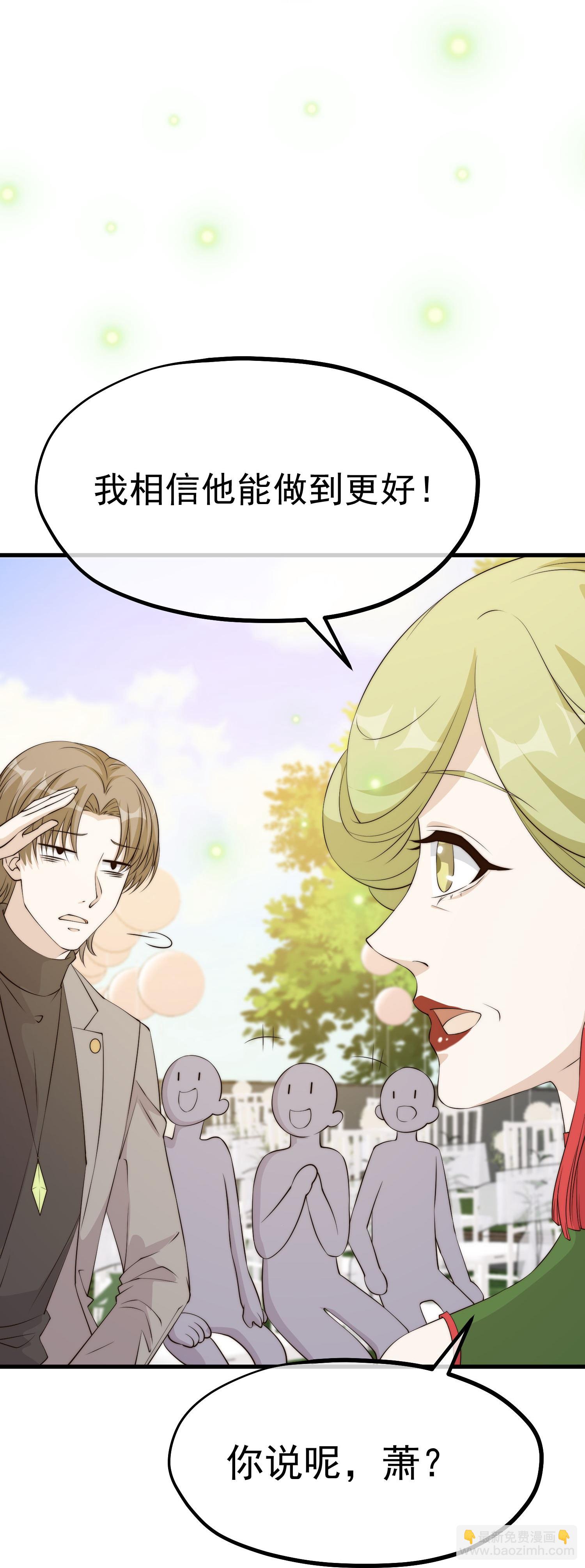 第314话 给自己挖坑-第327话