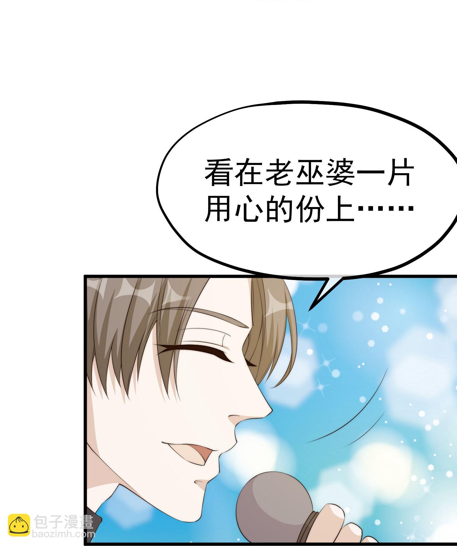 第314话 给自己挖坑-第327话