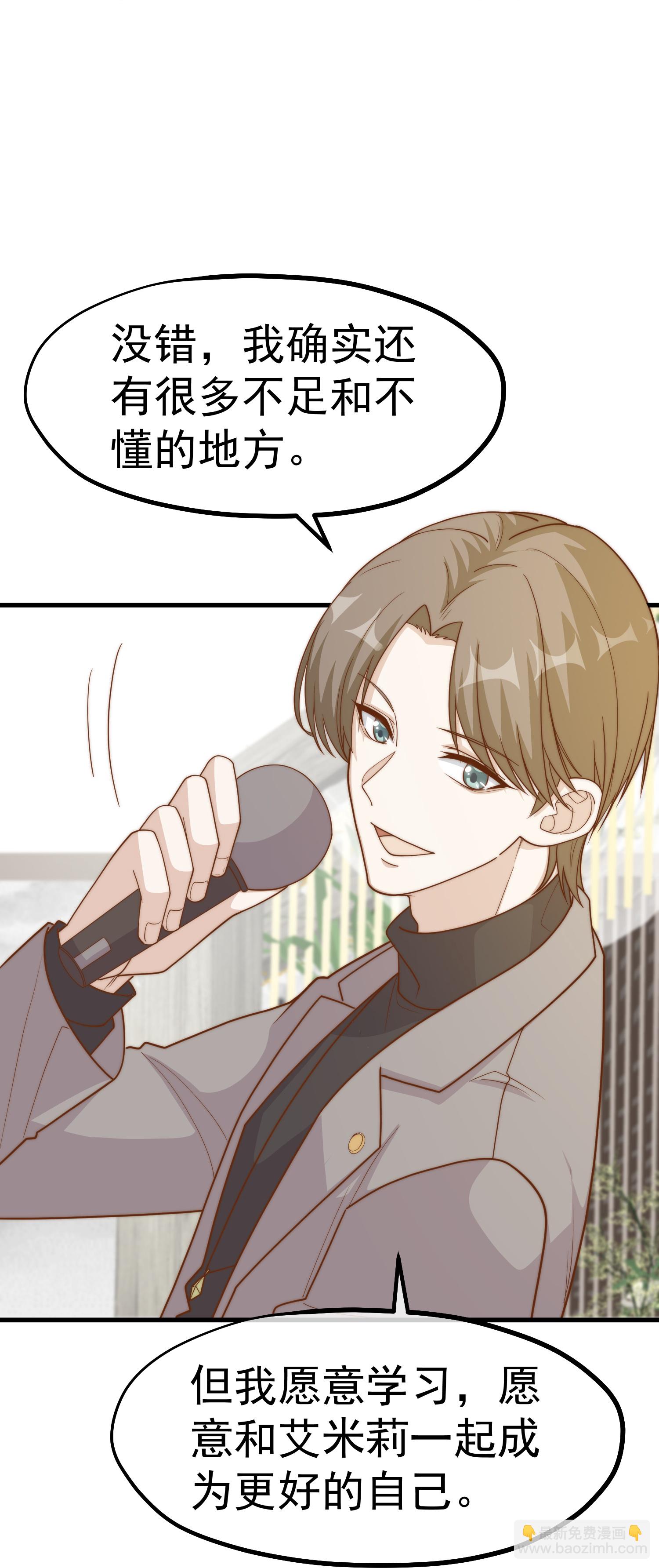 第314话 给自己挖坑-第327话