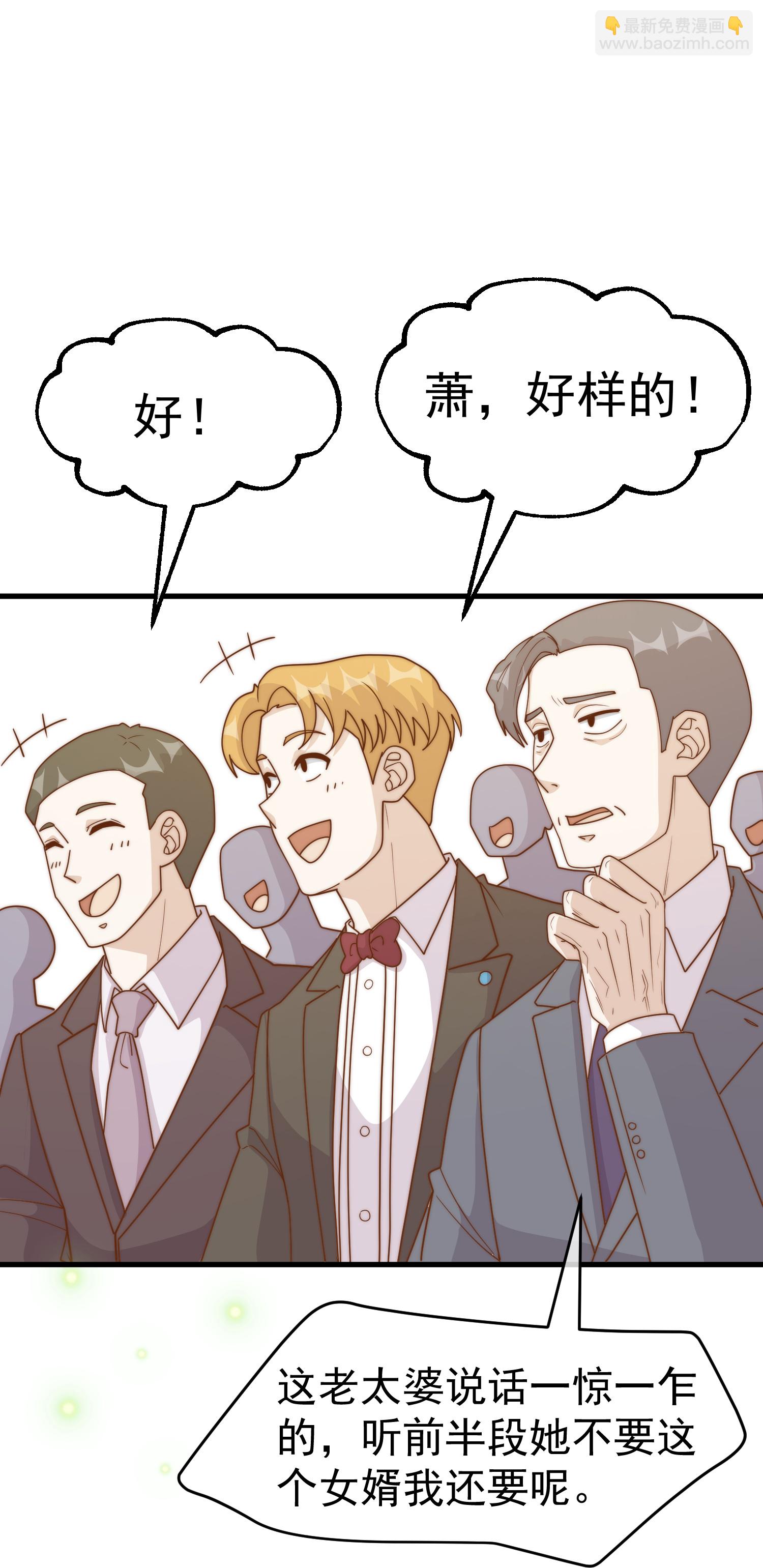 第314话 给自己挖坑-第327话