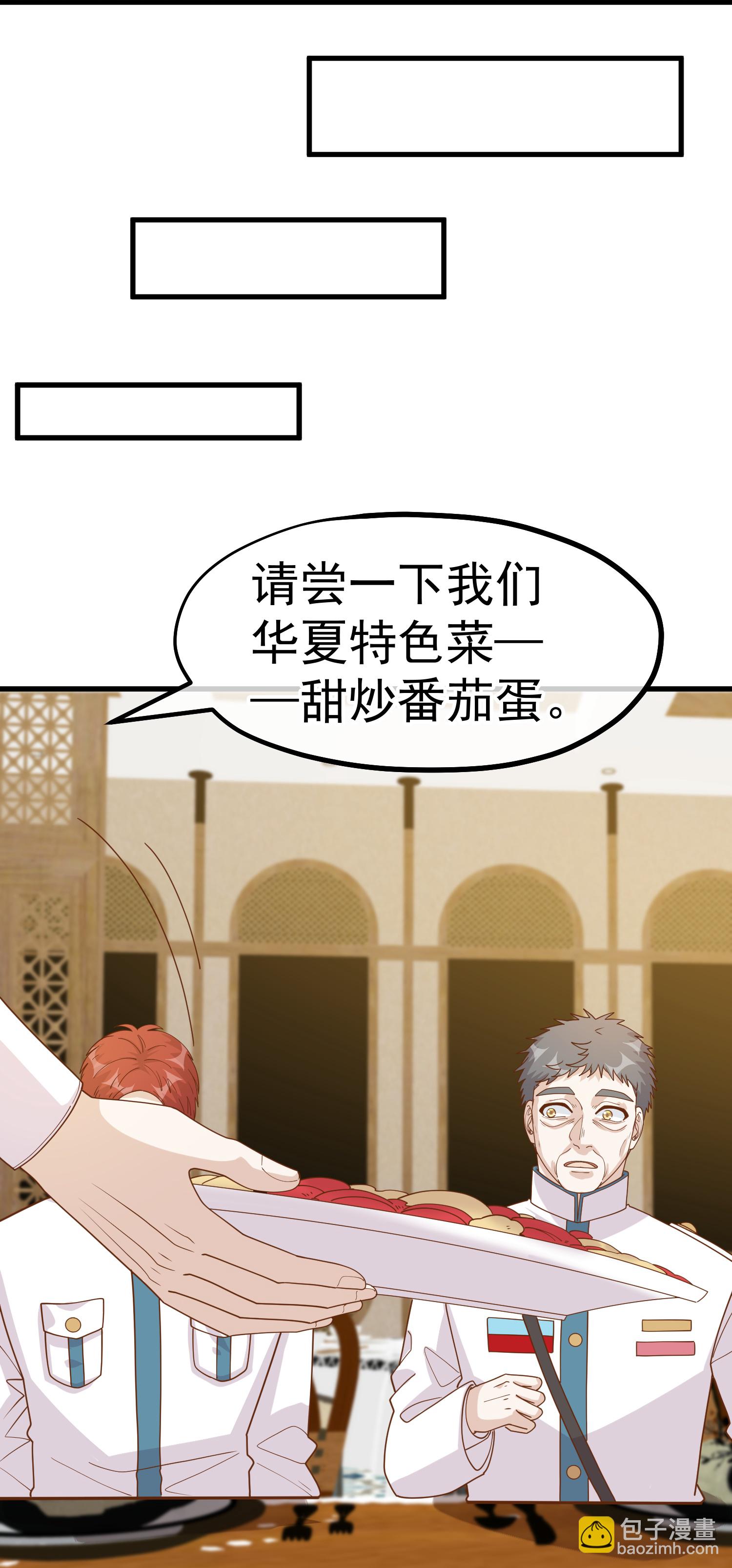 第316话 你不准参加-第329话