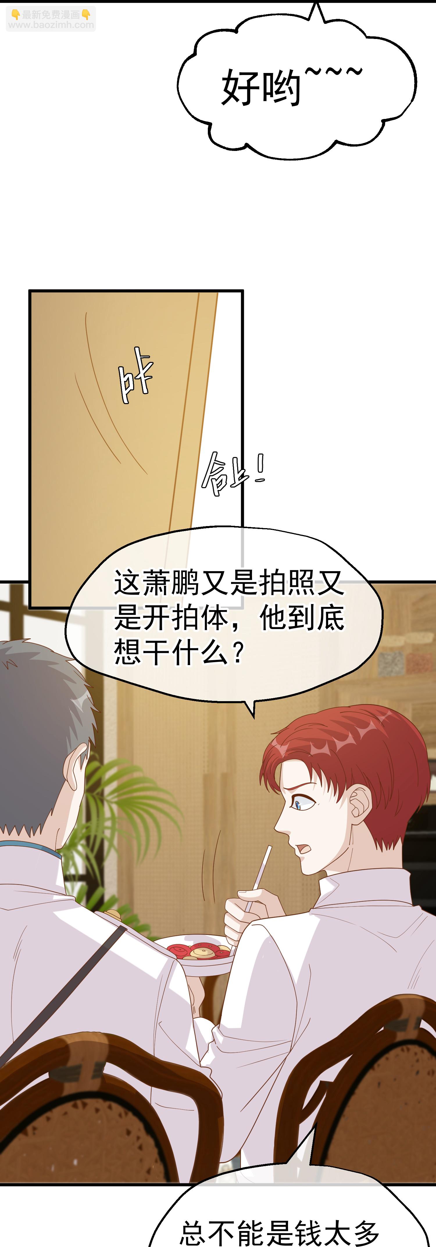 第316话 你不准参加-第329话