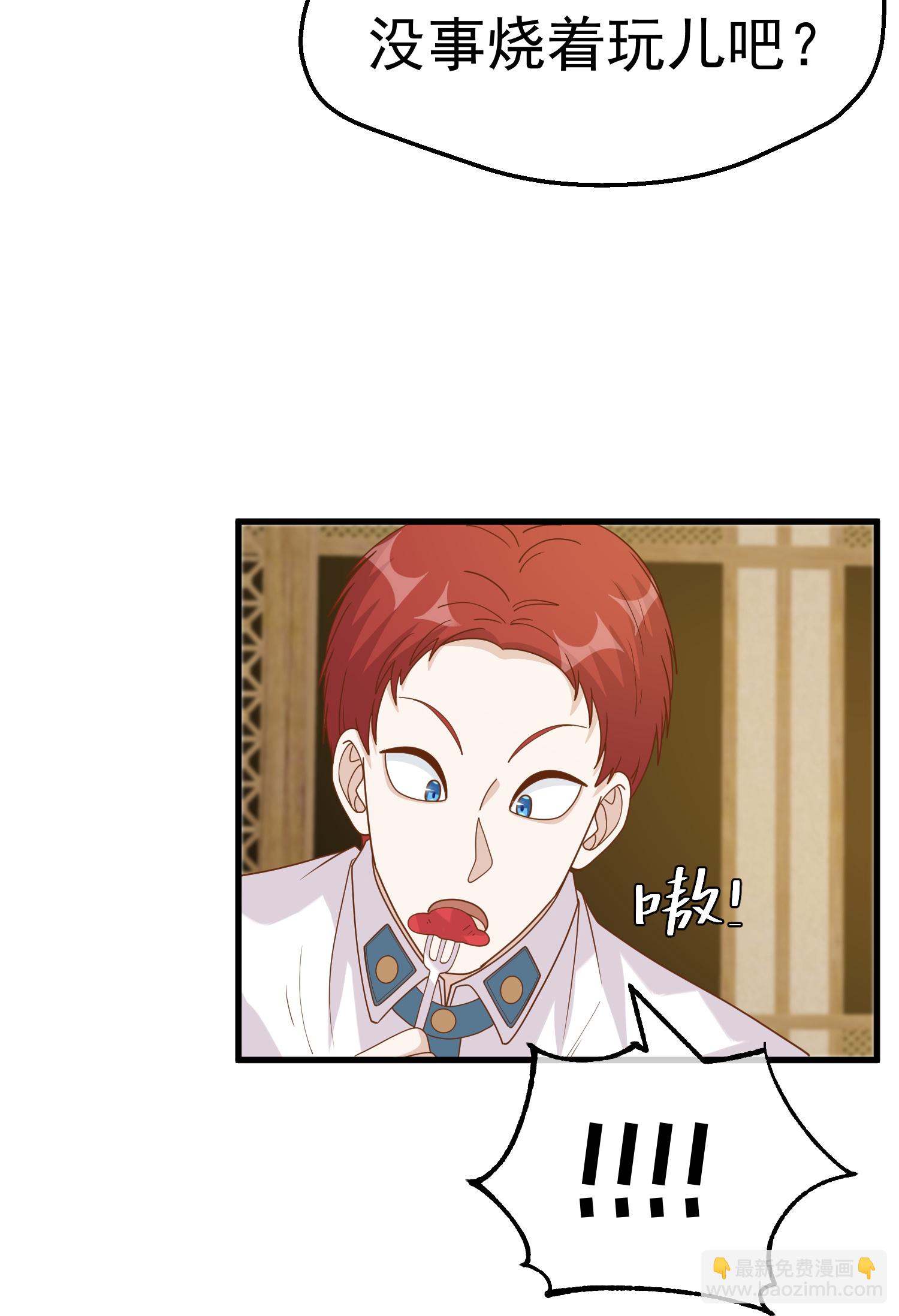 第316话 你不准参加-第329话