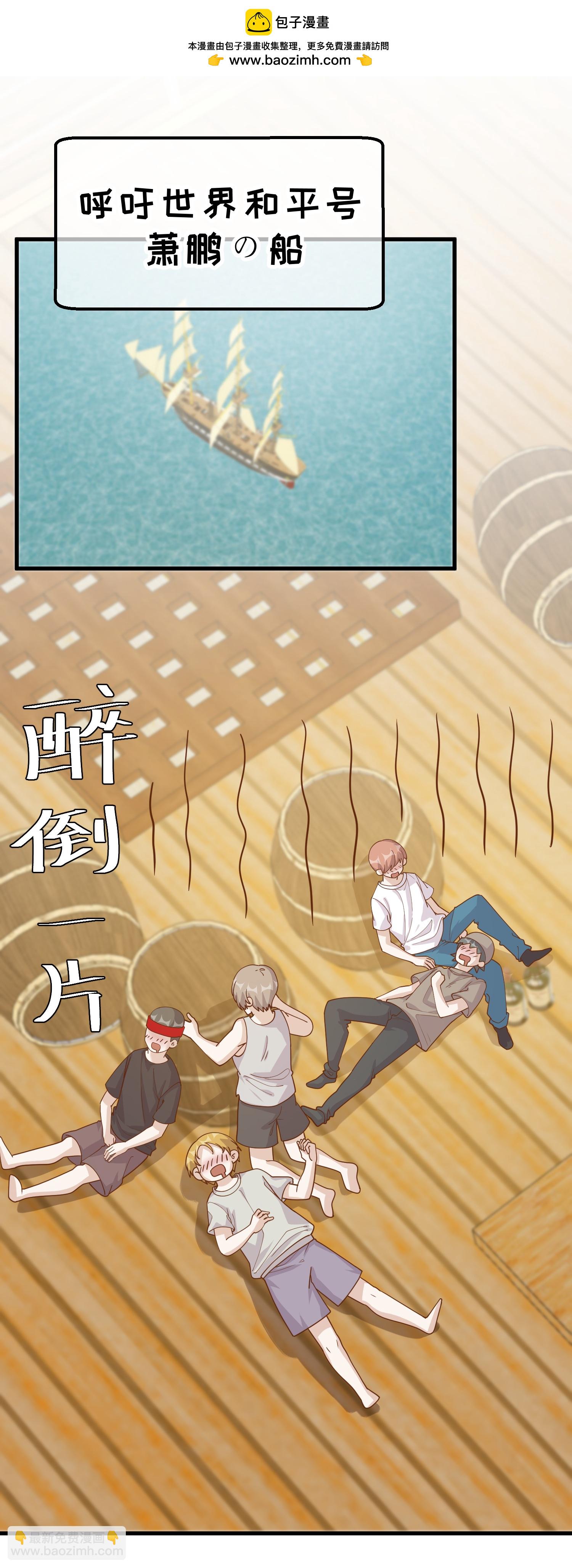 第316话 你不准参加-第329话