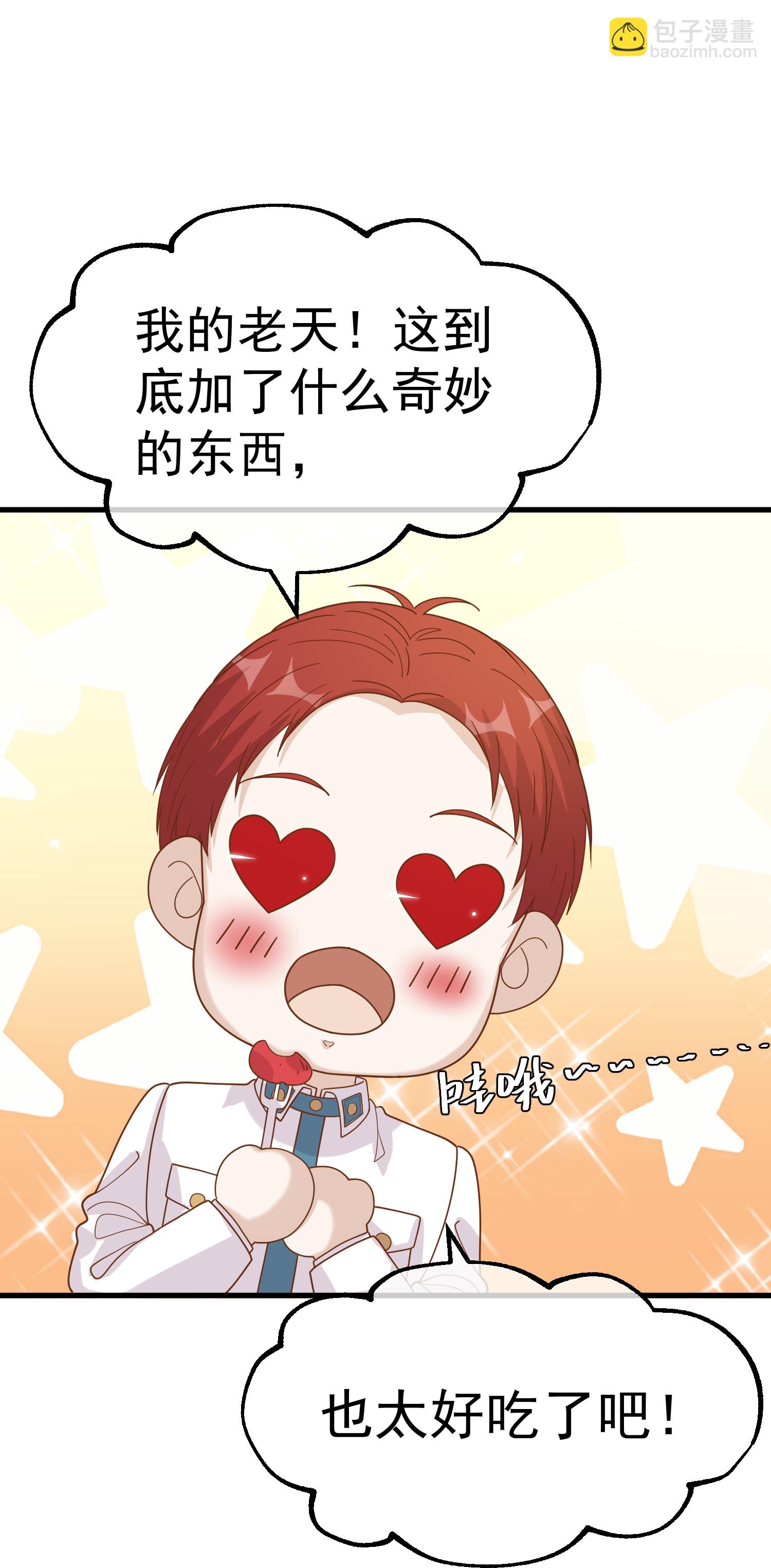 第316话 你不准参加-第329话