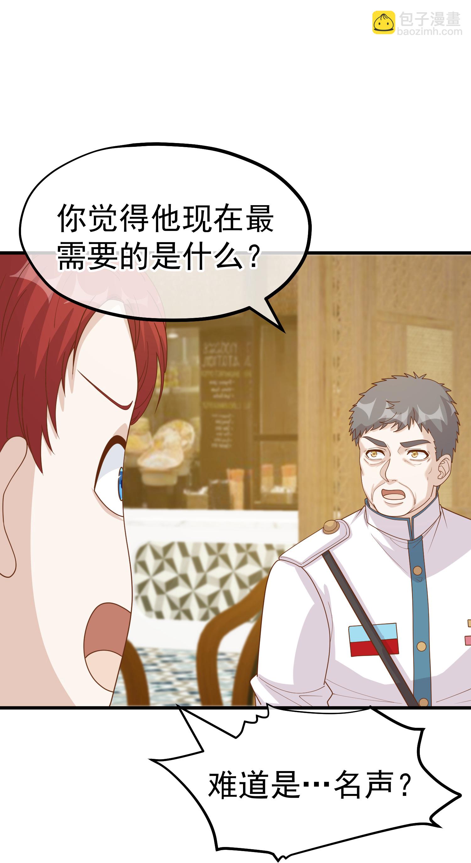 第316话 你不准参加-第329话