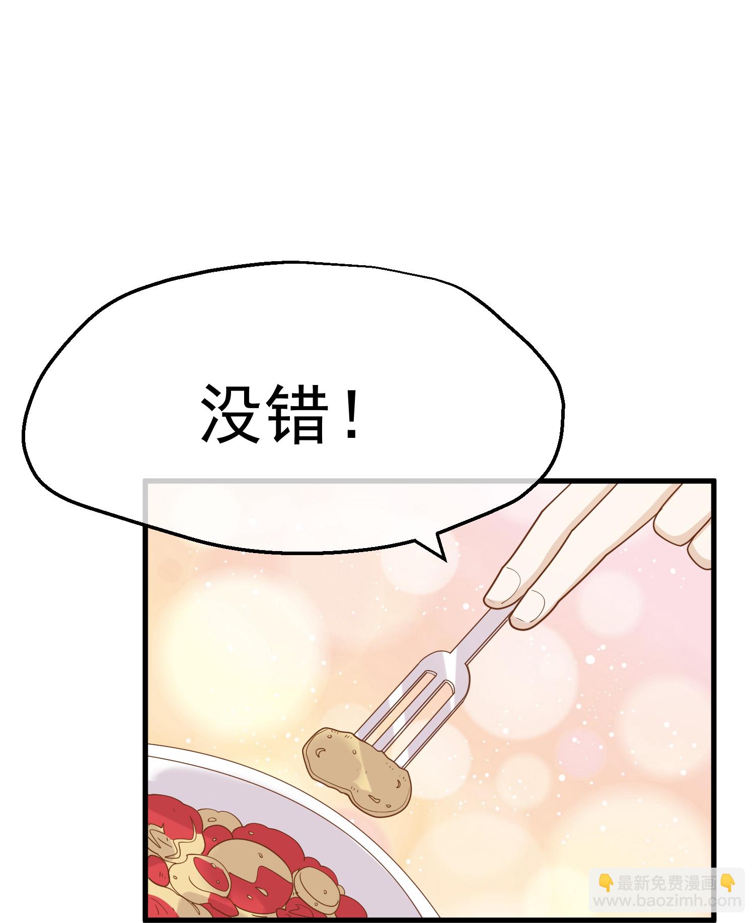 第316话 你不准参加-第329话
