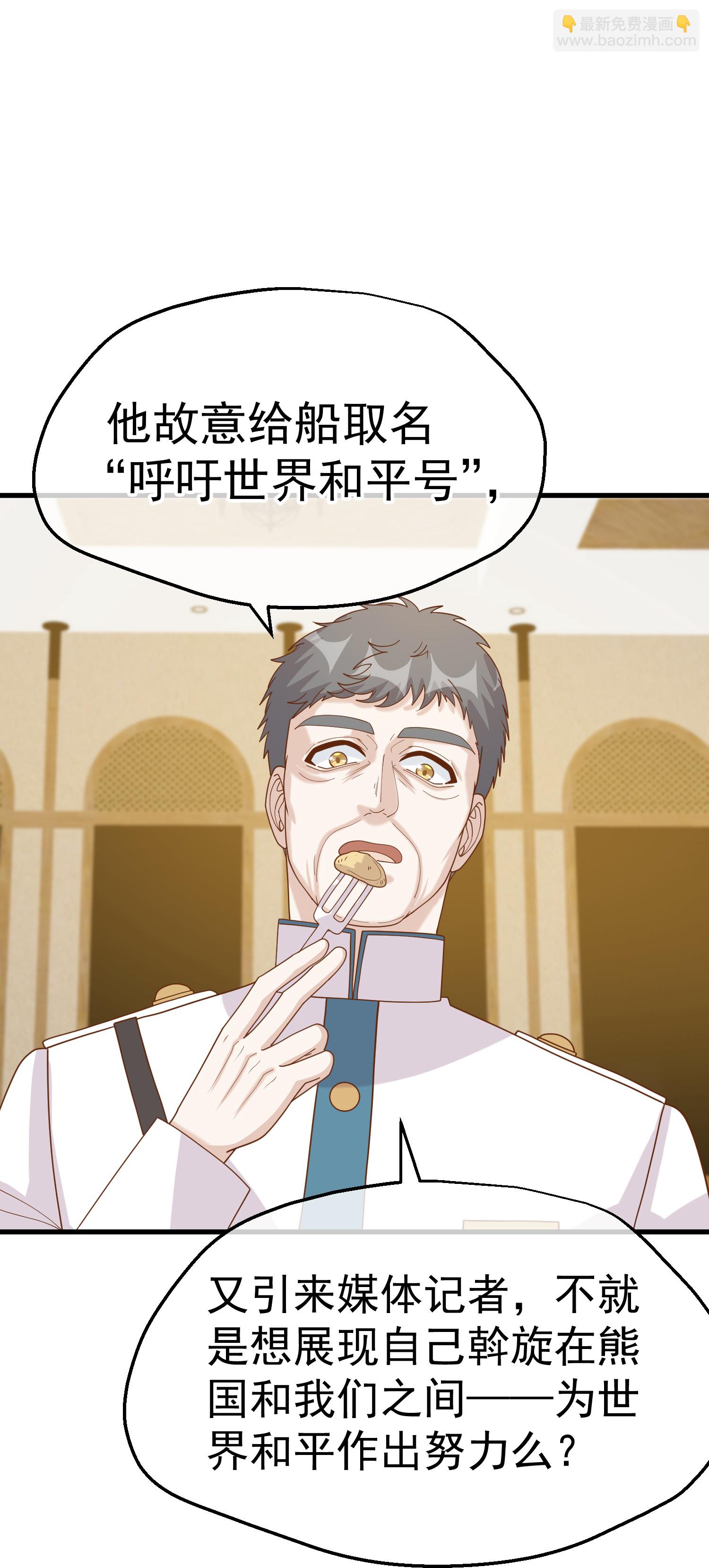 第316话 你不准参加-第329话