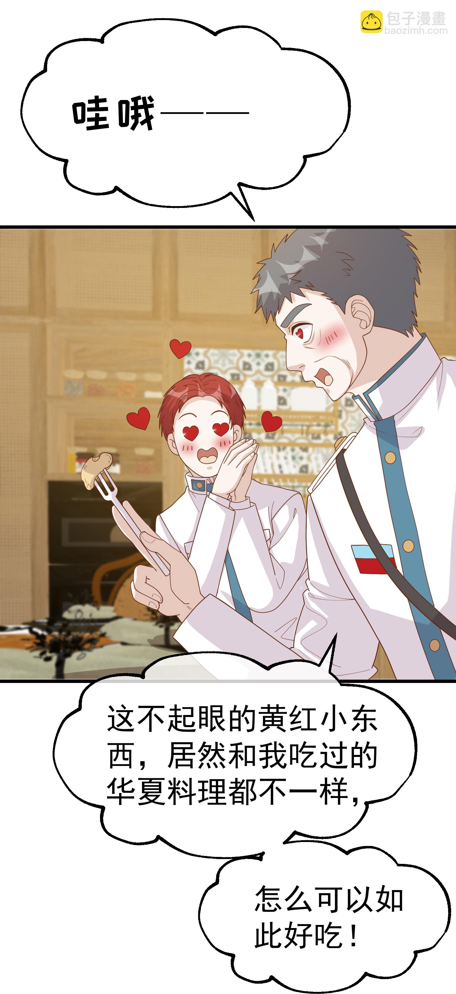 第316话 你不准参加-第329话
