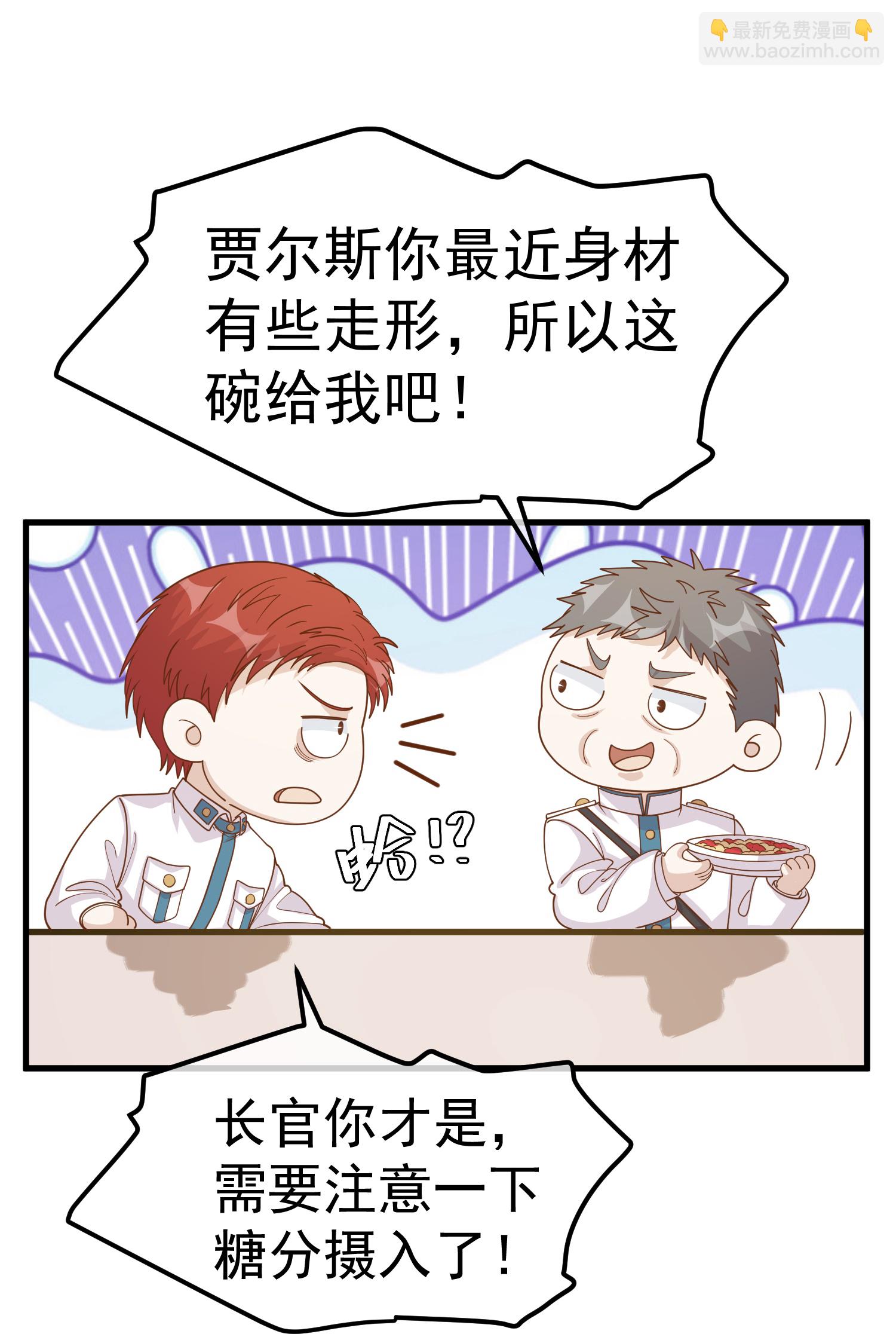 第316话 你不准参加-第329话