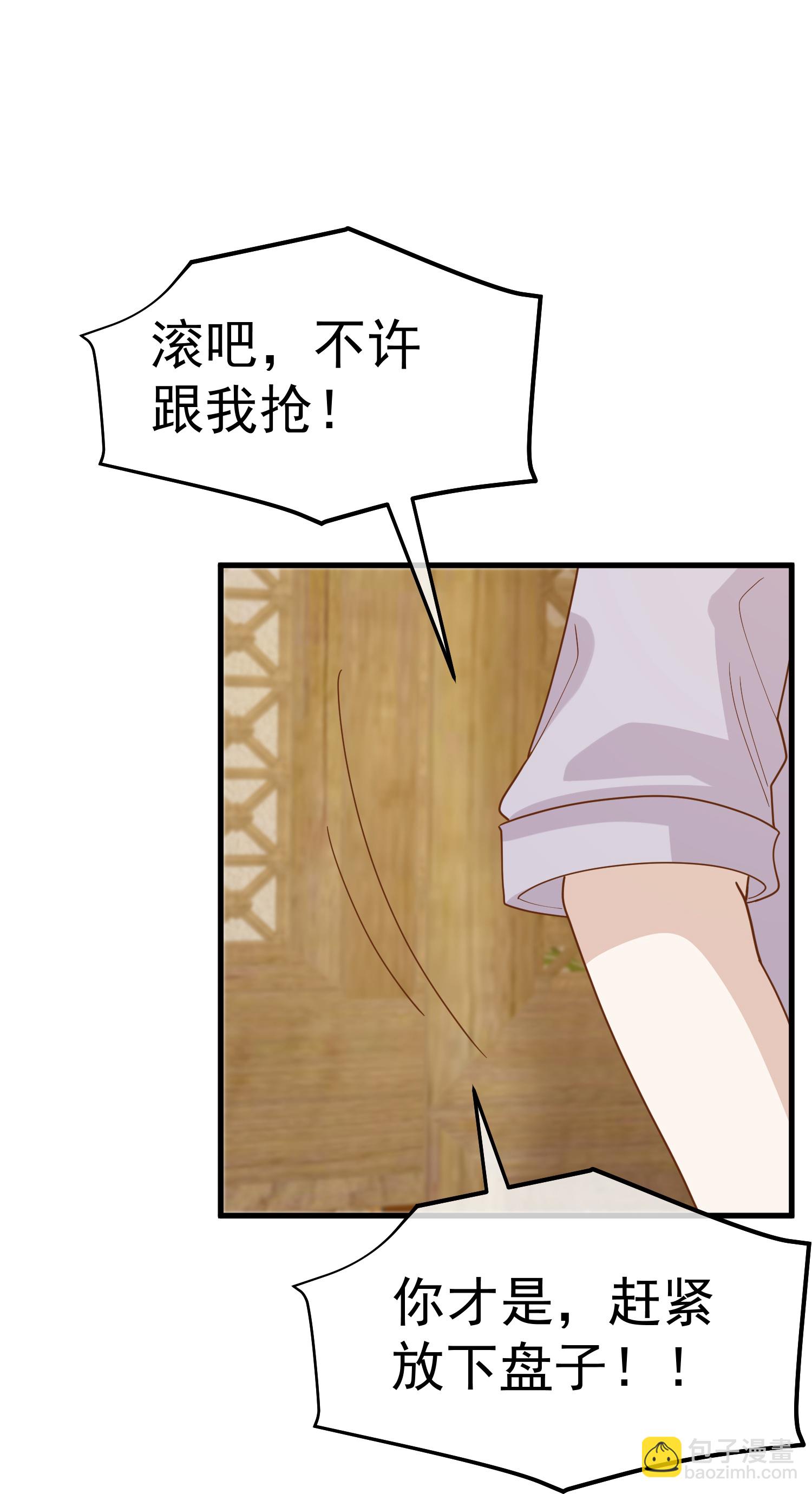 第316话 你不准参加-第329话