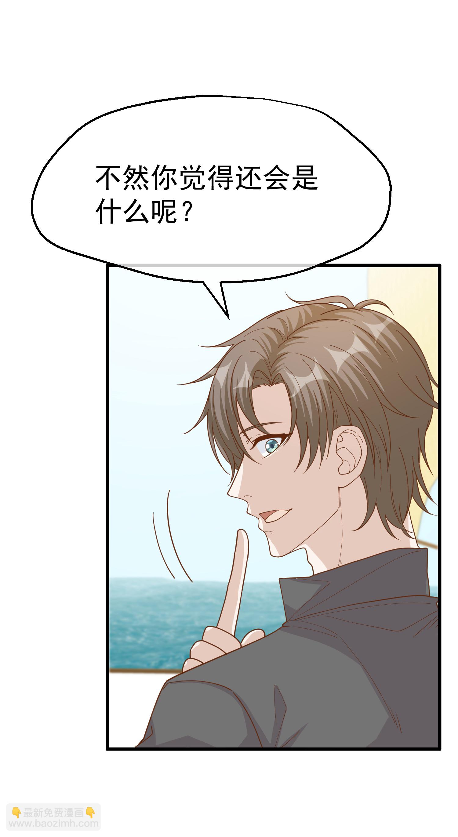 第316话 你不准参加-第329话