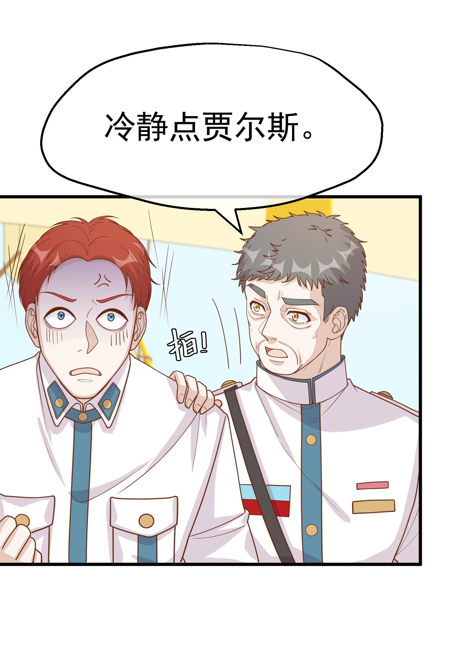 第316话 你不准参加-第329话