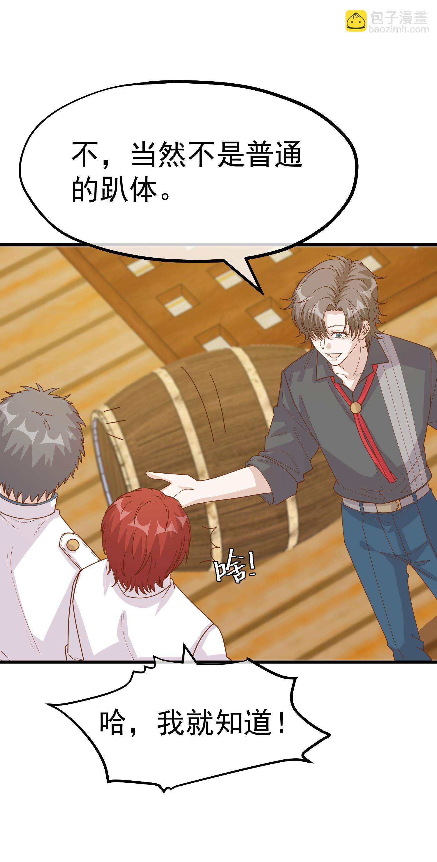 第316话 你不准参加-第329话