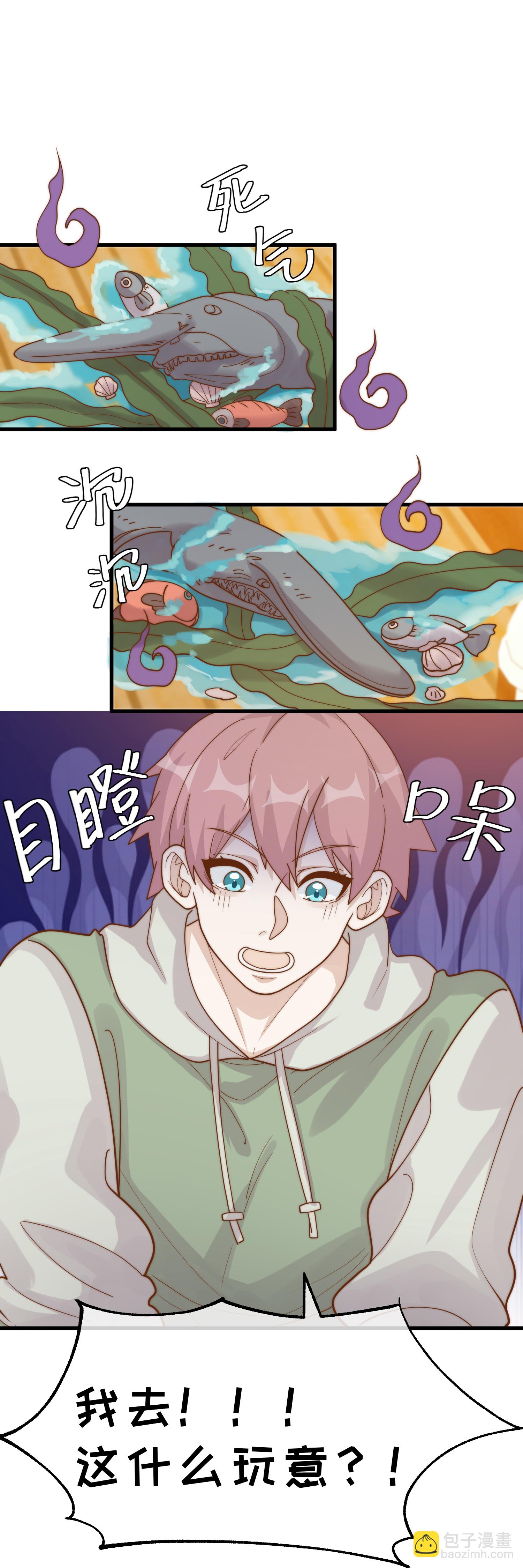 第318话 正经产业-第331话