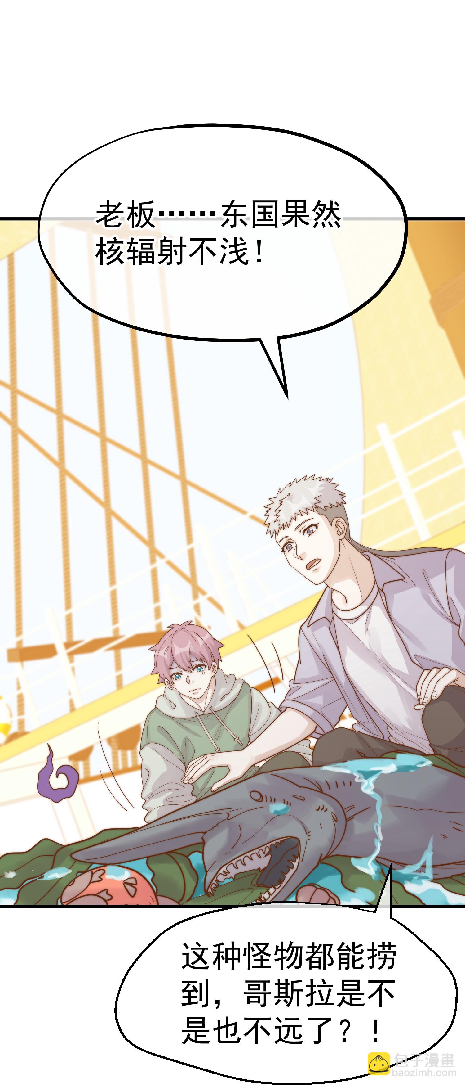 第318话 正经产业-第331话