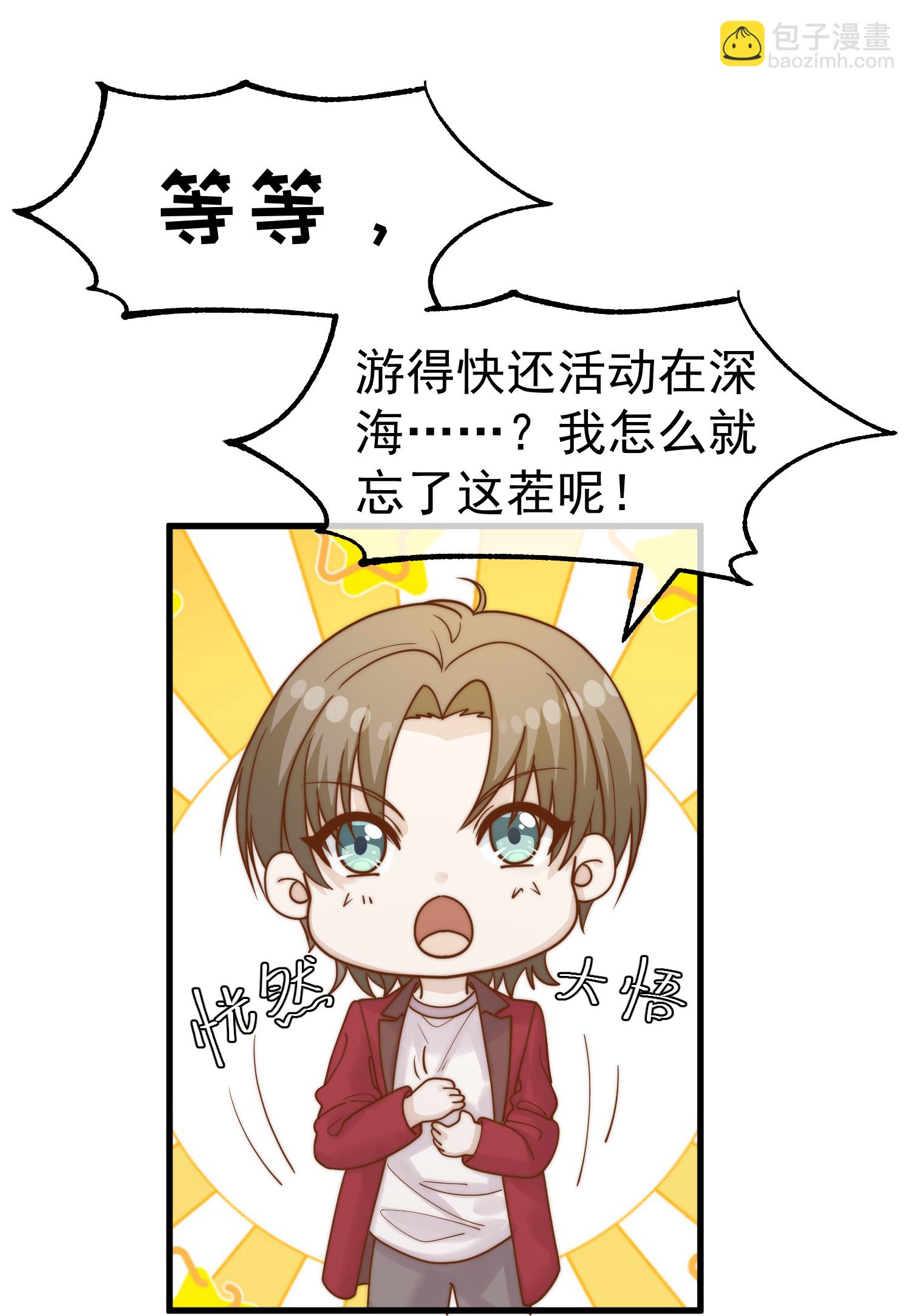 第318话 正经产业-第331话