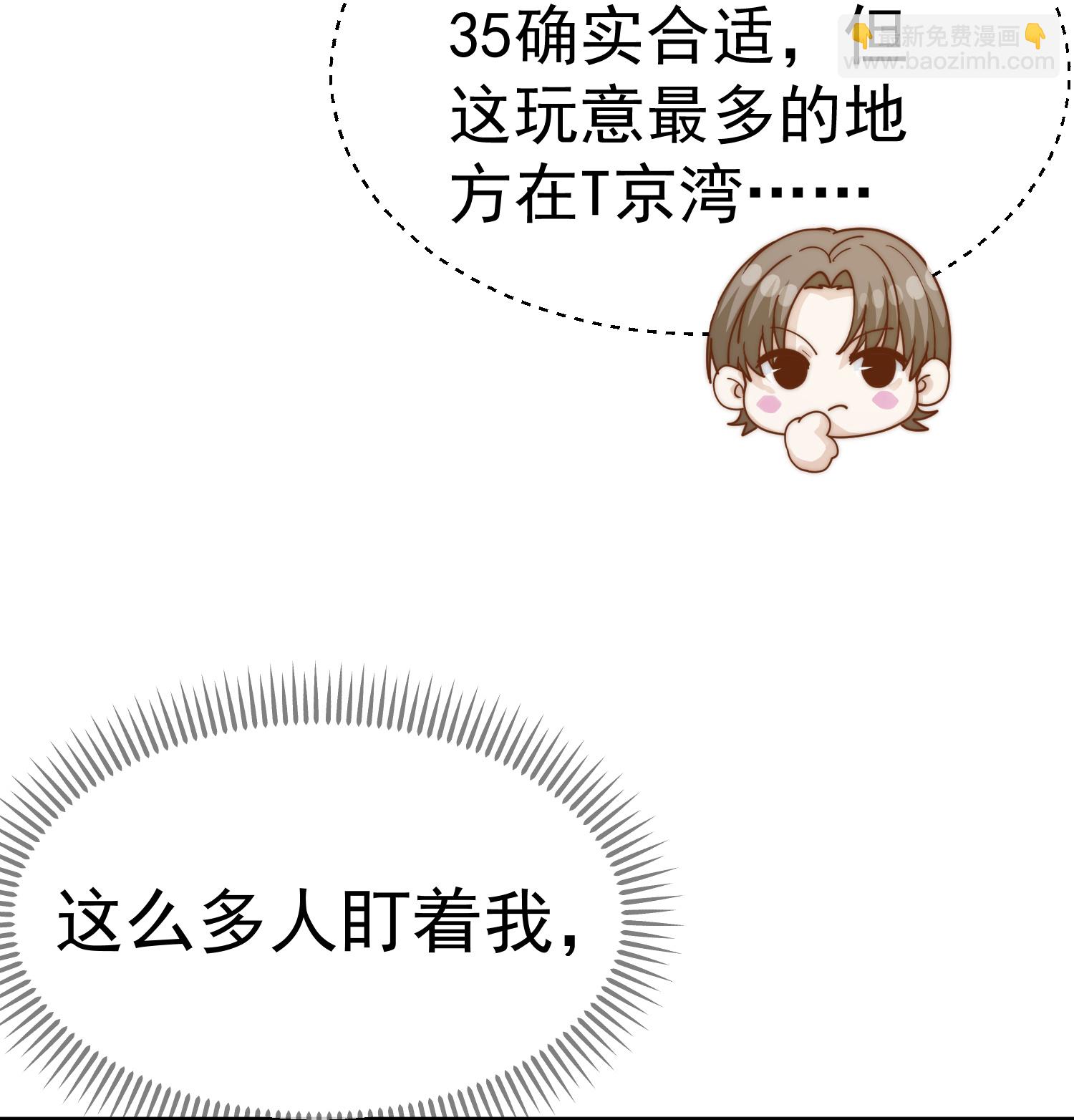 第318话 正经产业-第331话