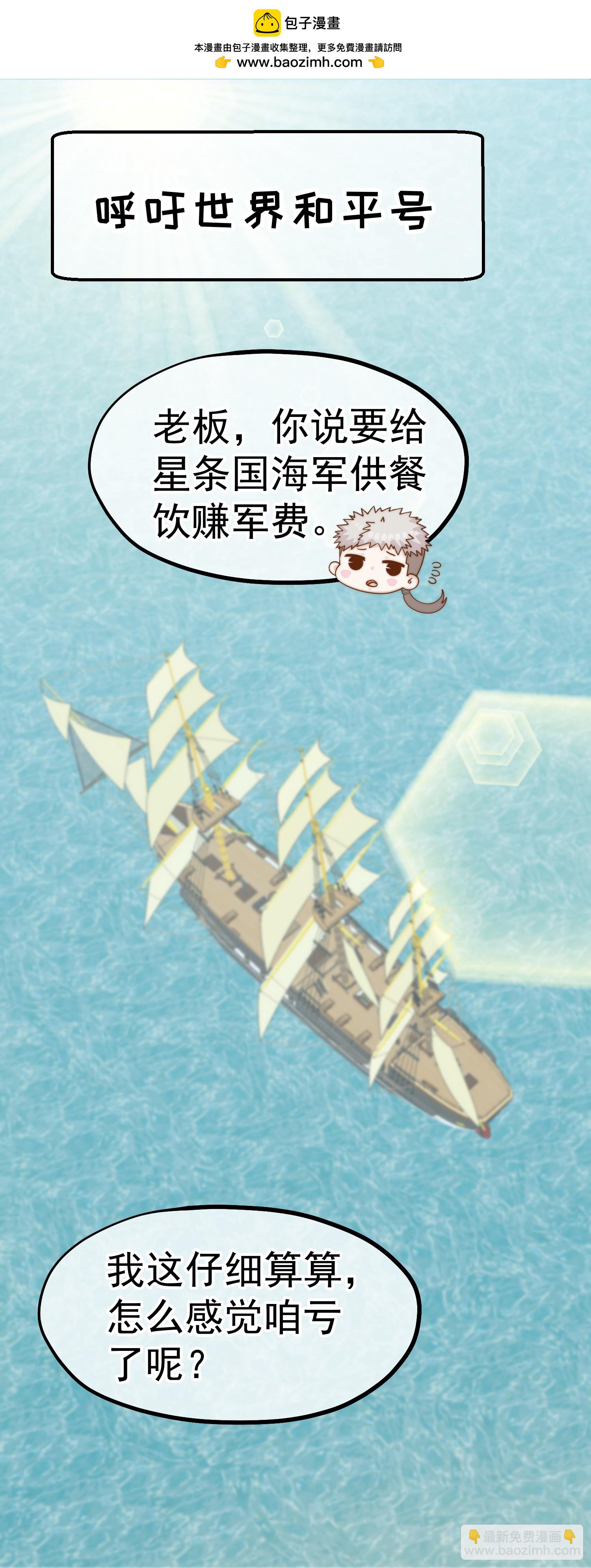 第318话 正经产业-第331话