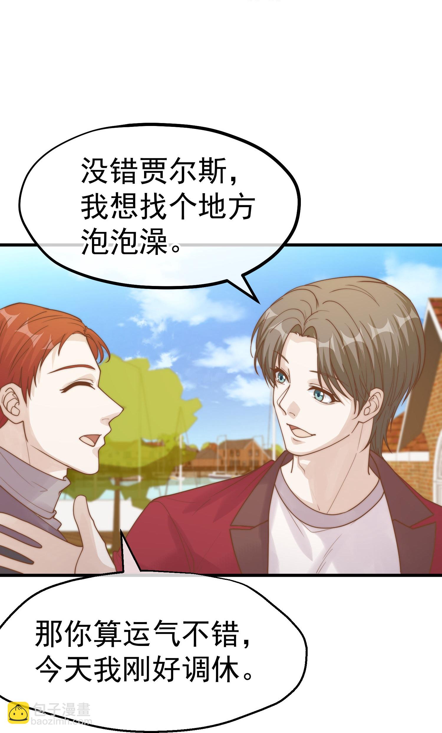 第318话 正经产业-第331话