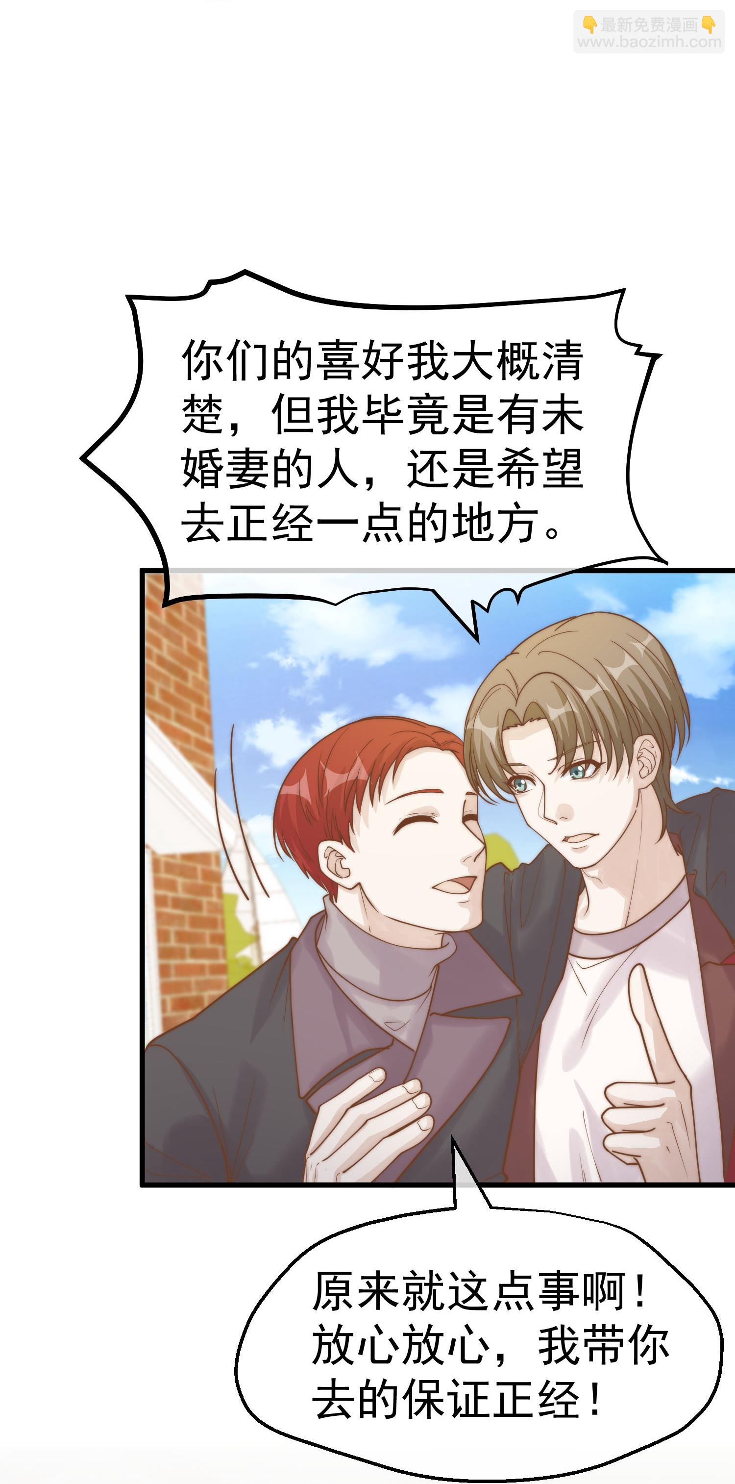 第318话 正经产业-第331话