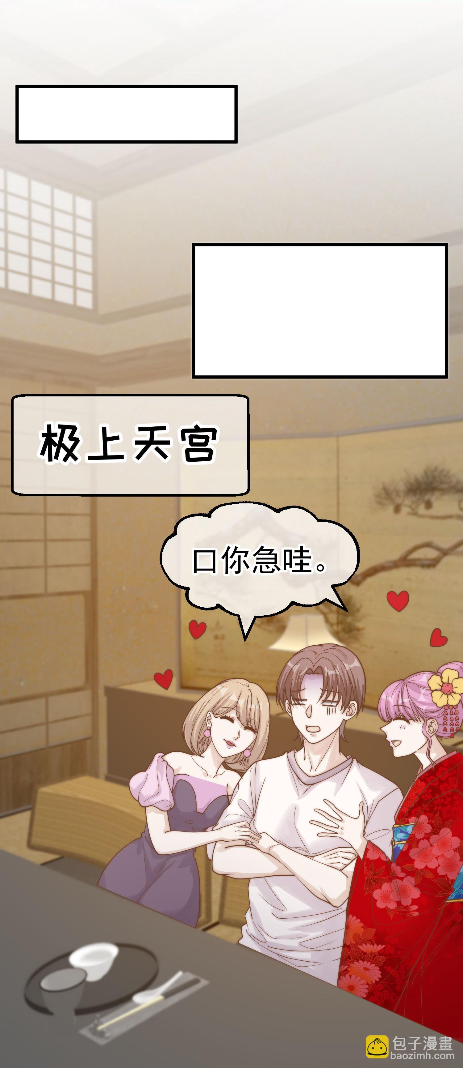 第318话 正经产业-第331话
