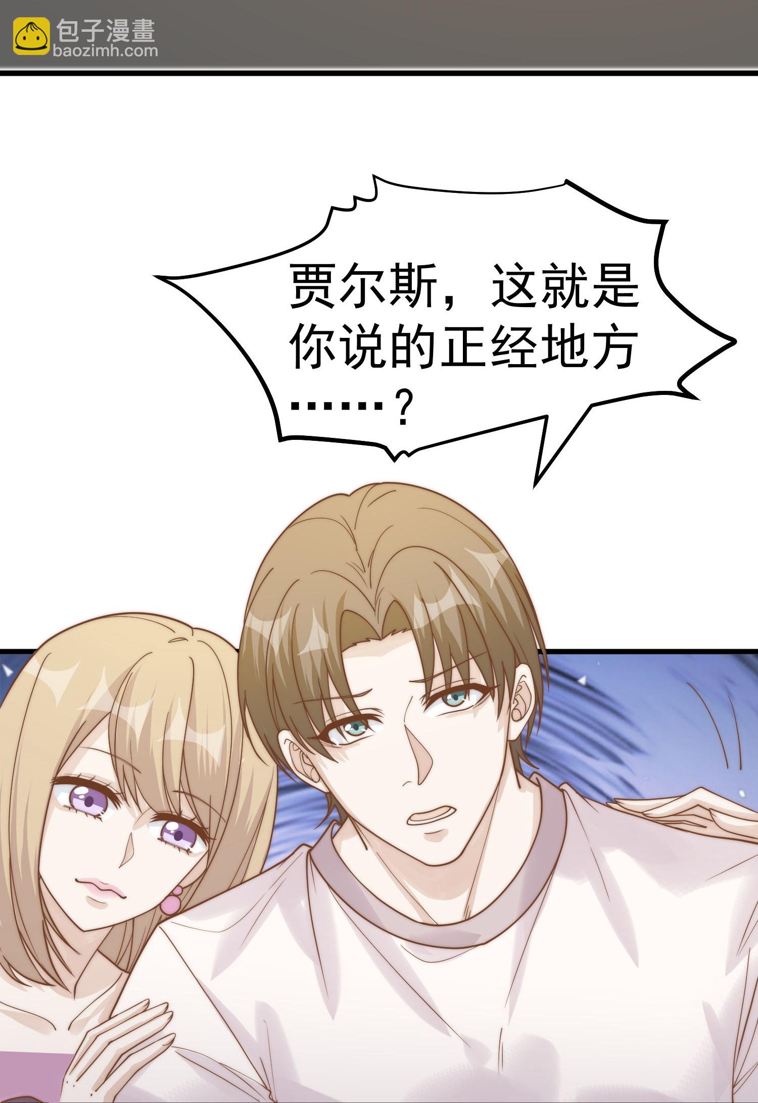 第318话 正经产业-第331话