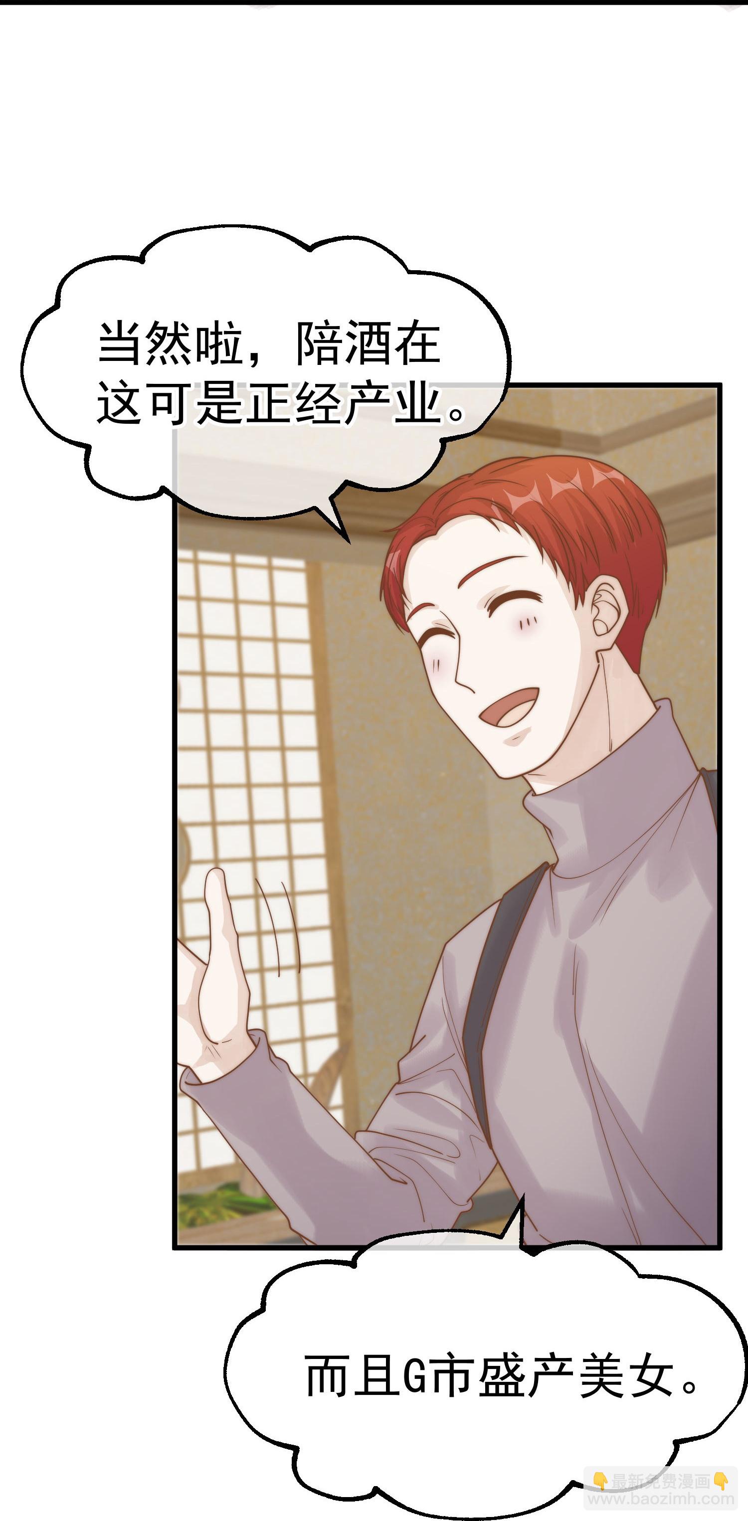 第318话 正经产业-第331话