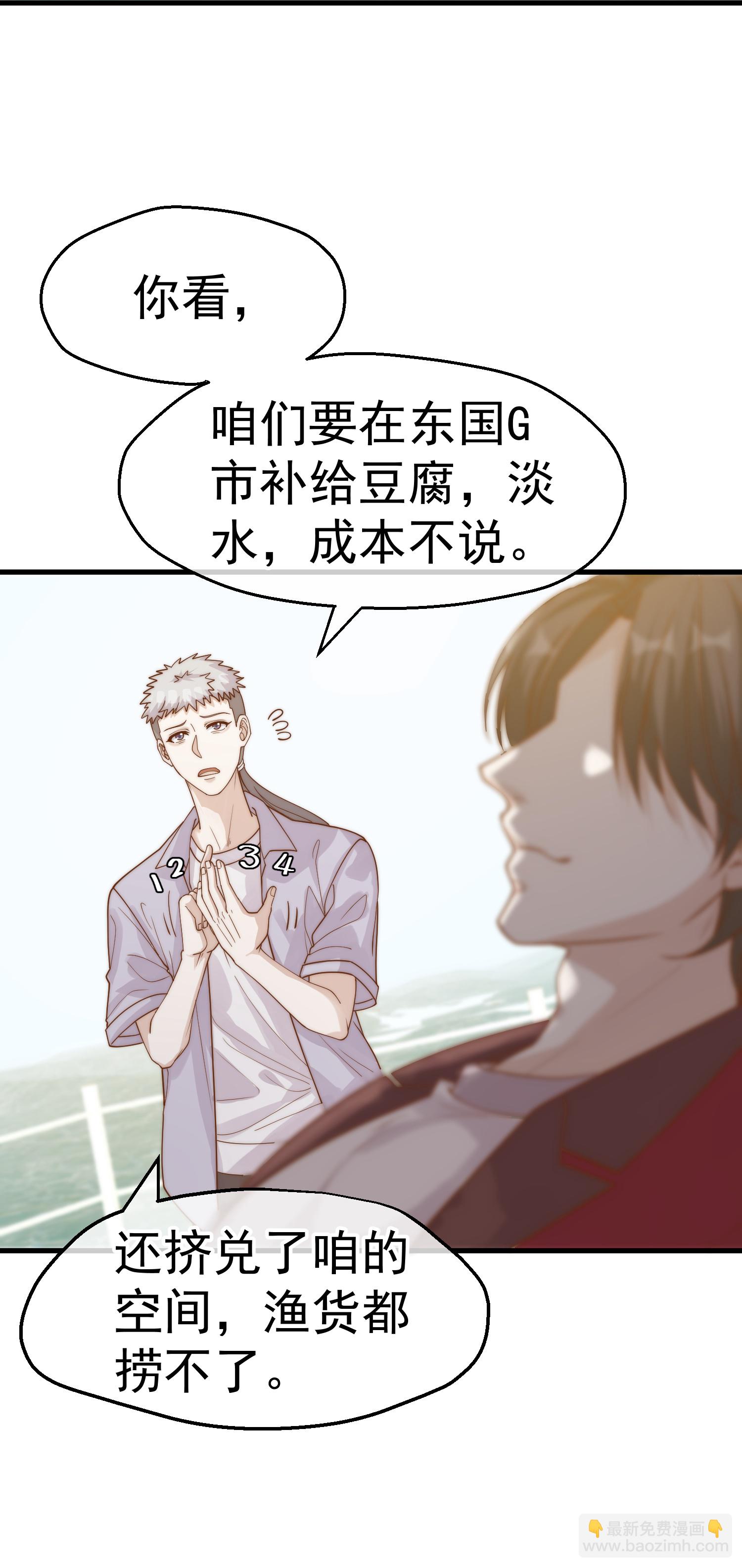 第318话 正经产业-第331话