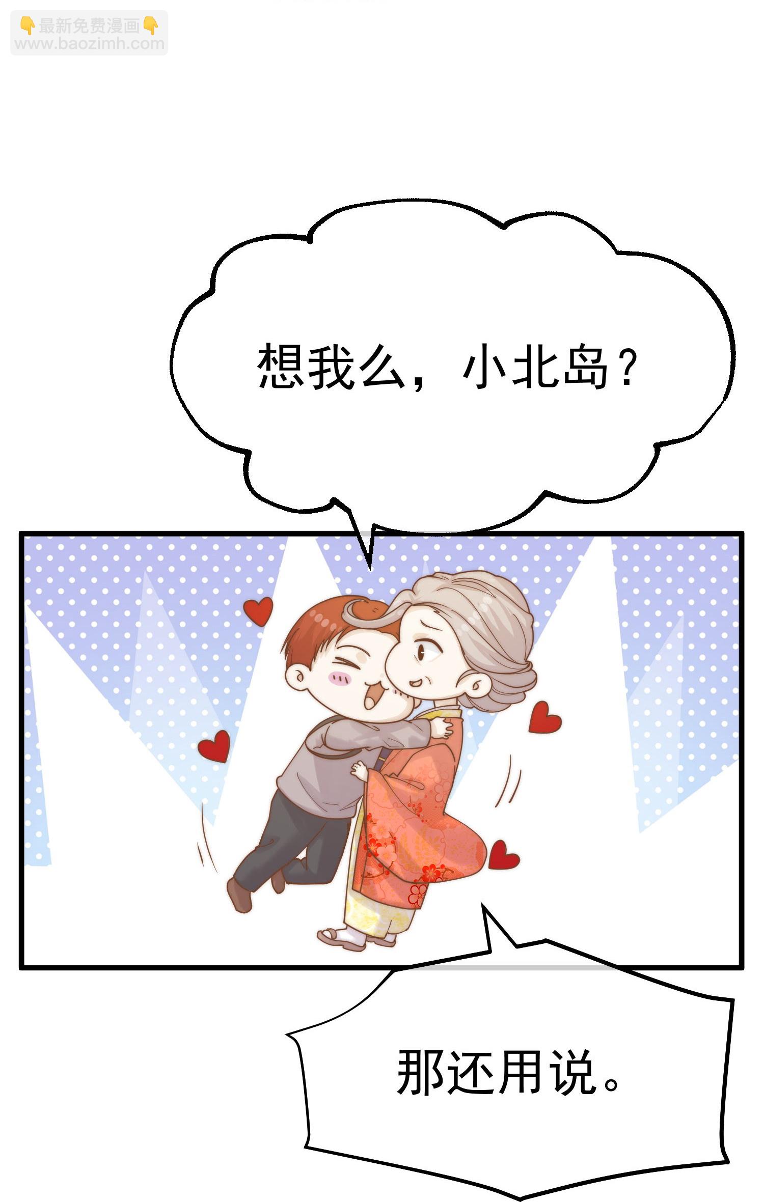 第318话 正经产业-第331话