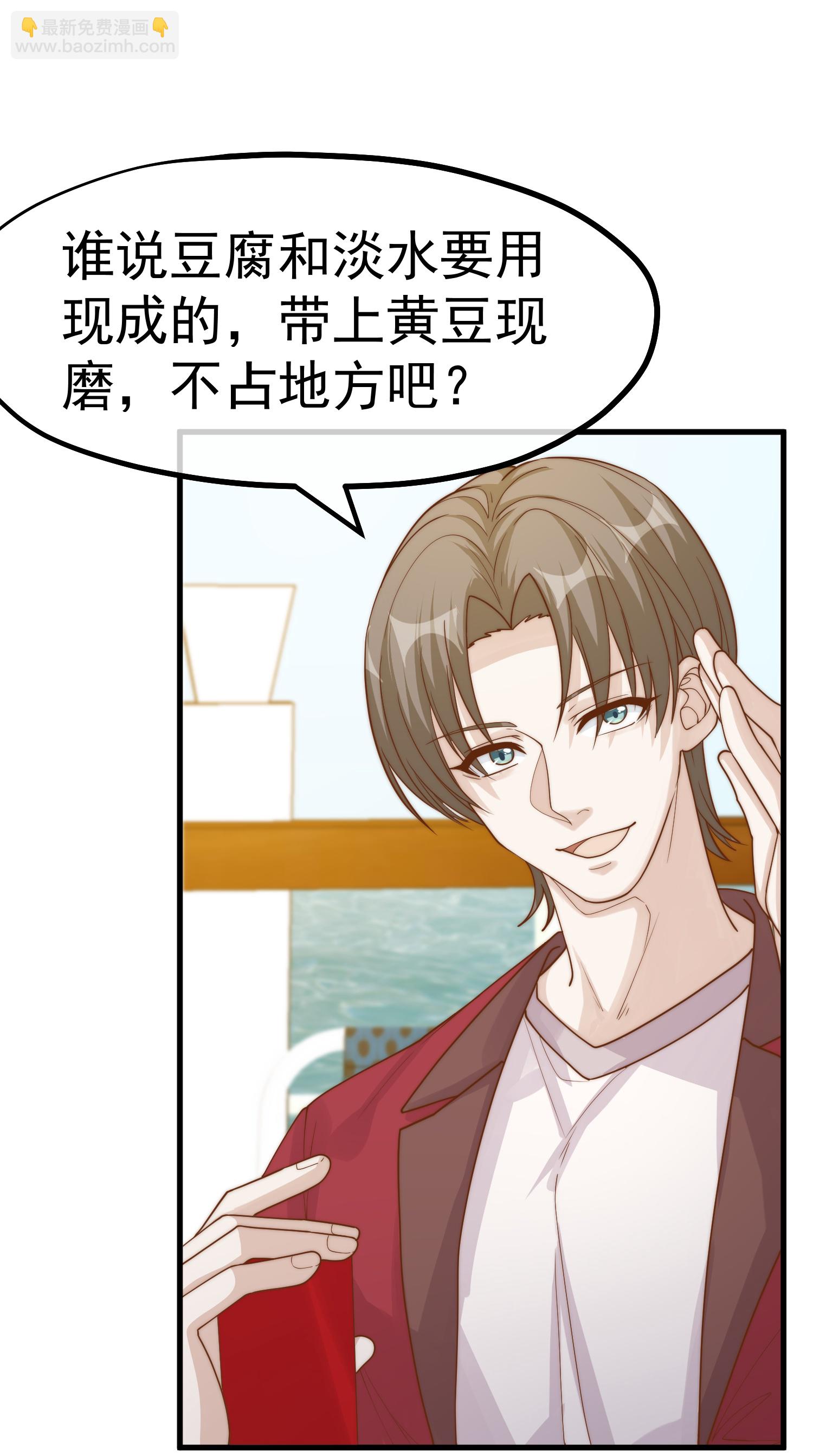 第318话 正经产业-第331话
