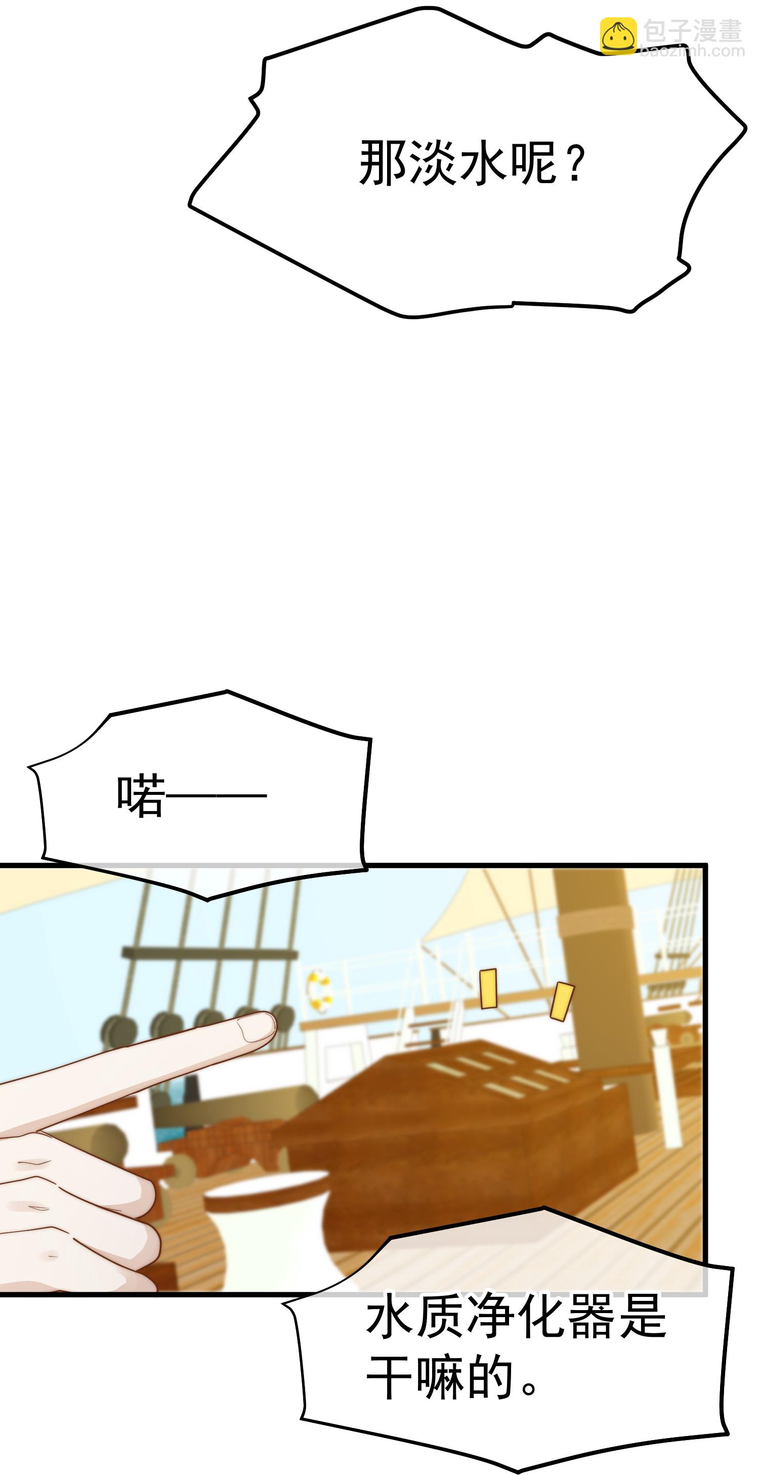 第318话 正经产业-第331话