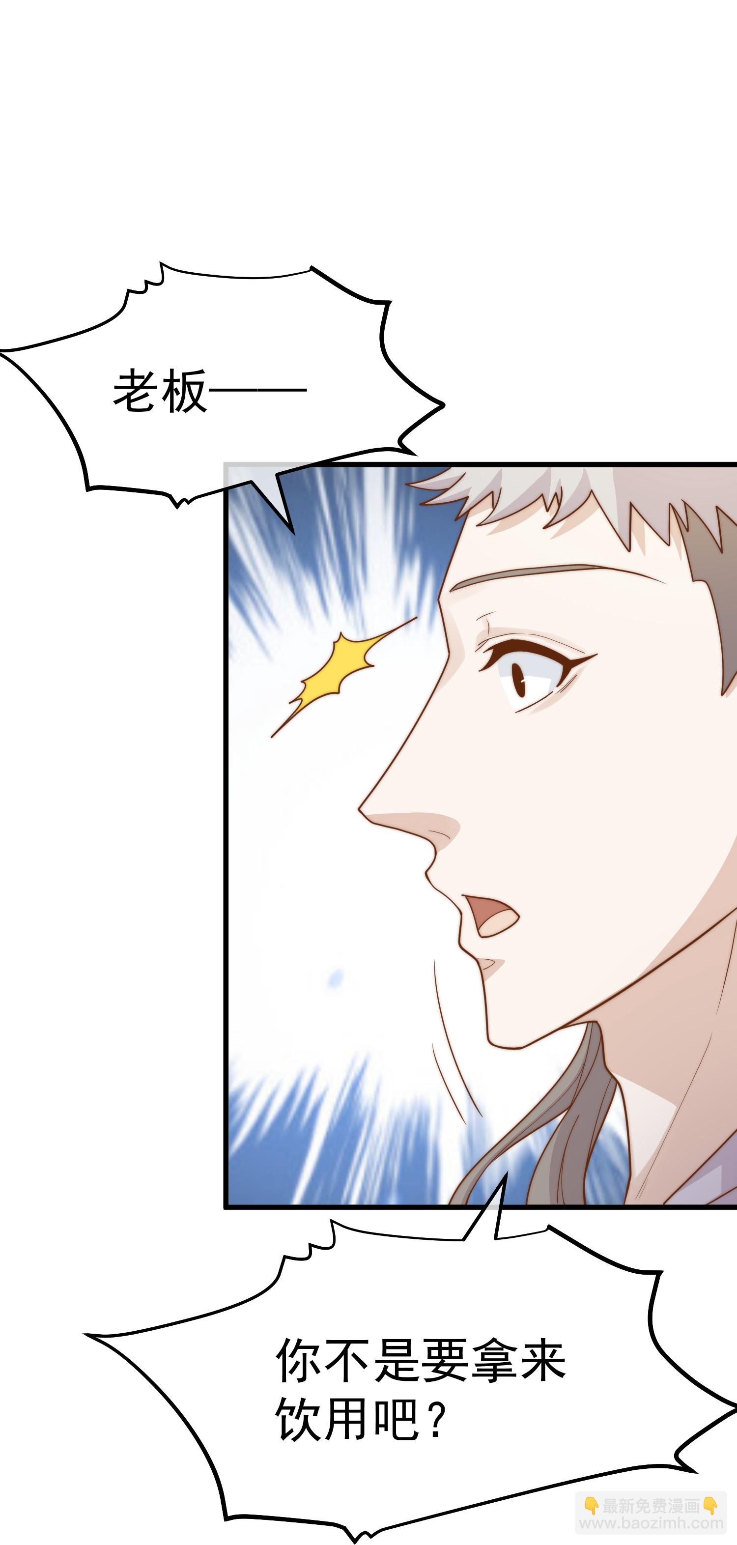 第318话 正经产业-第331话