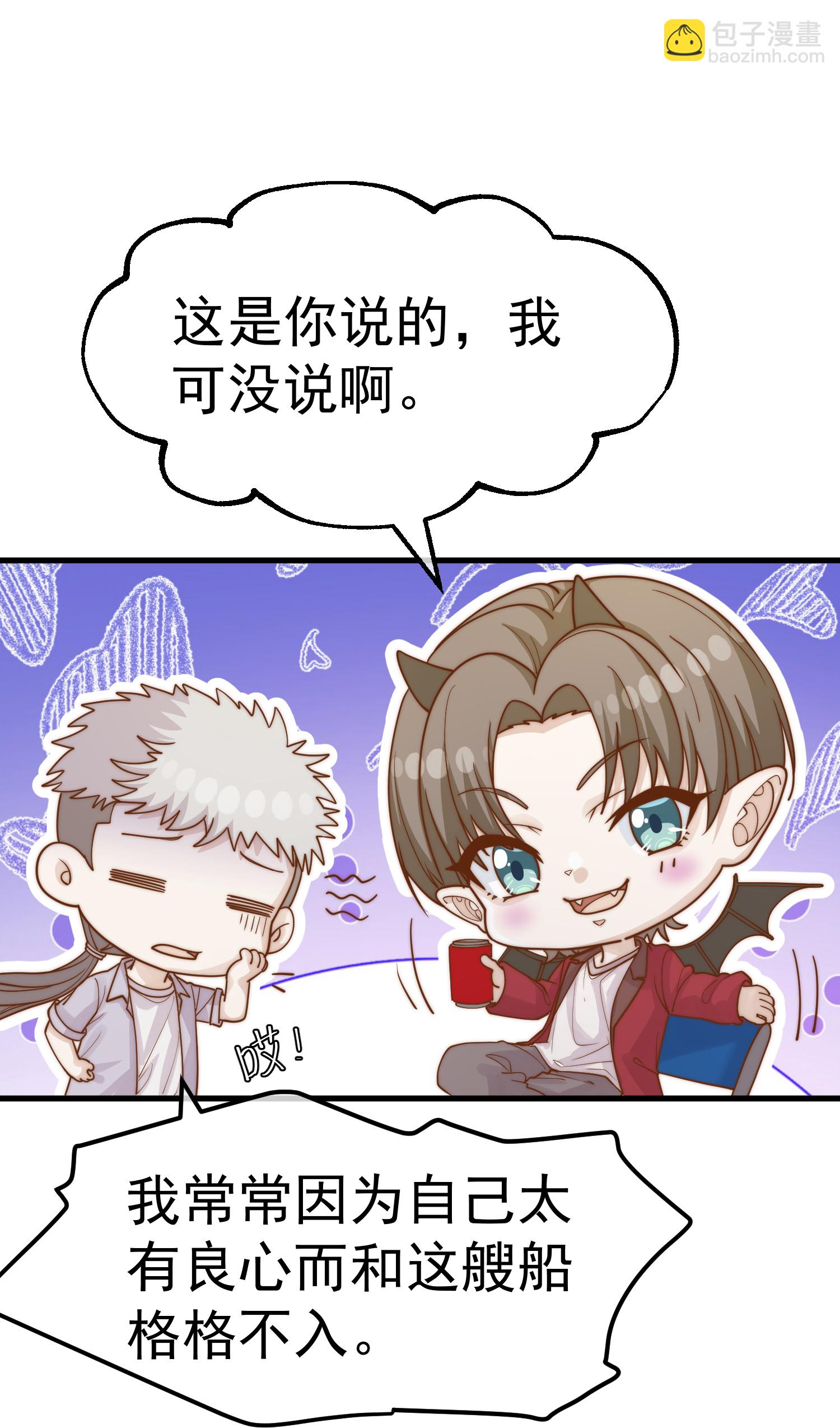 第318话 正经产业-第331话