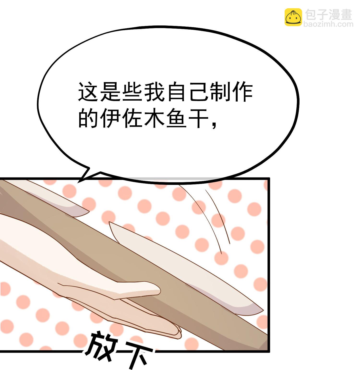 第320话 扶国人的热情度-第333话