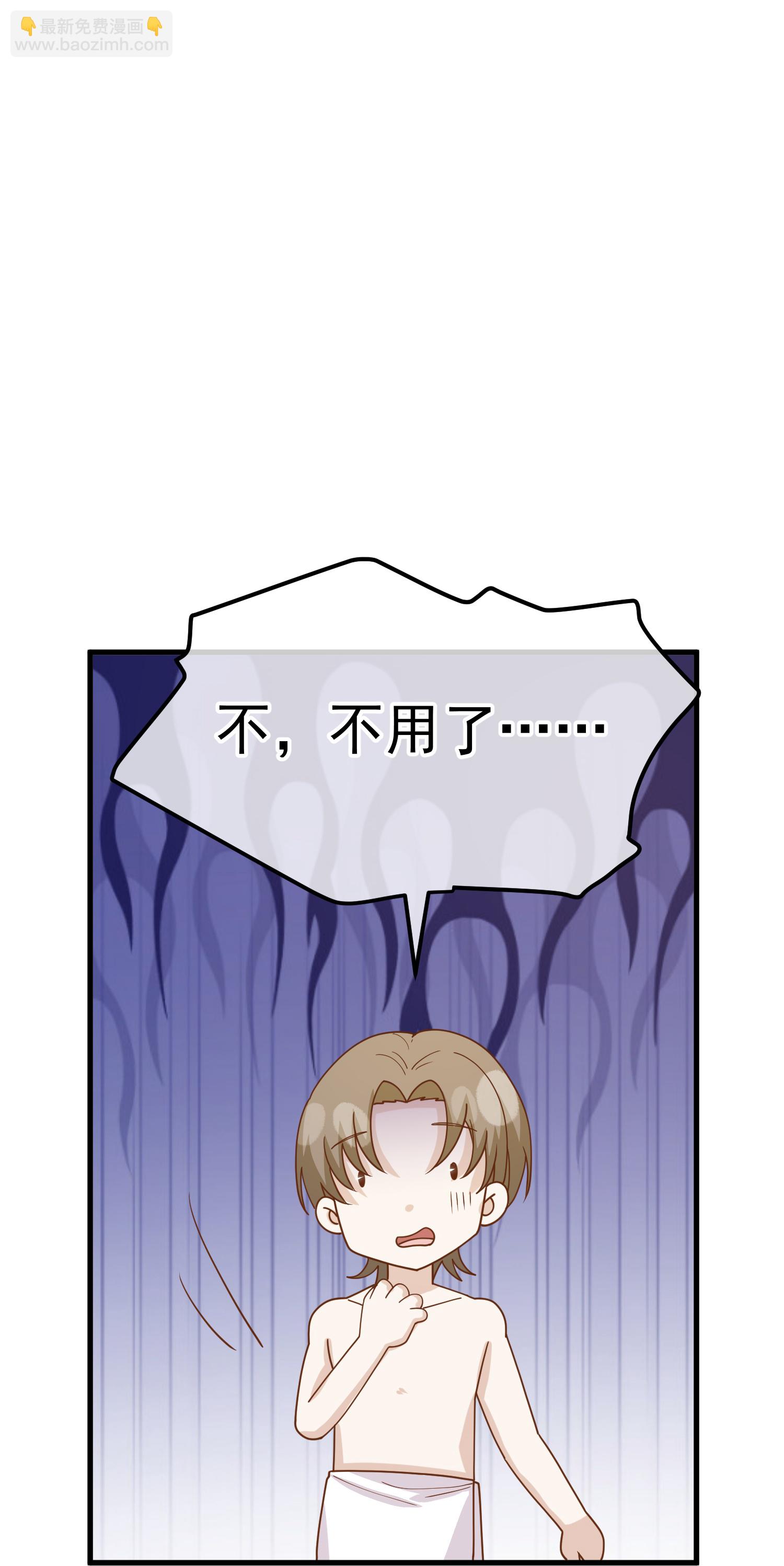 第320话 扶国人的热情度-第333话